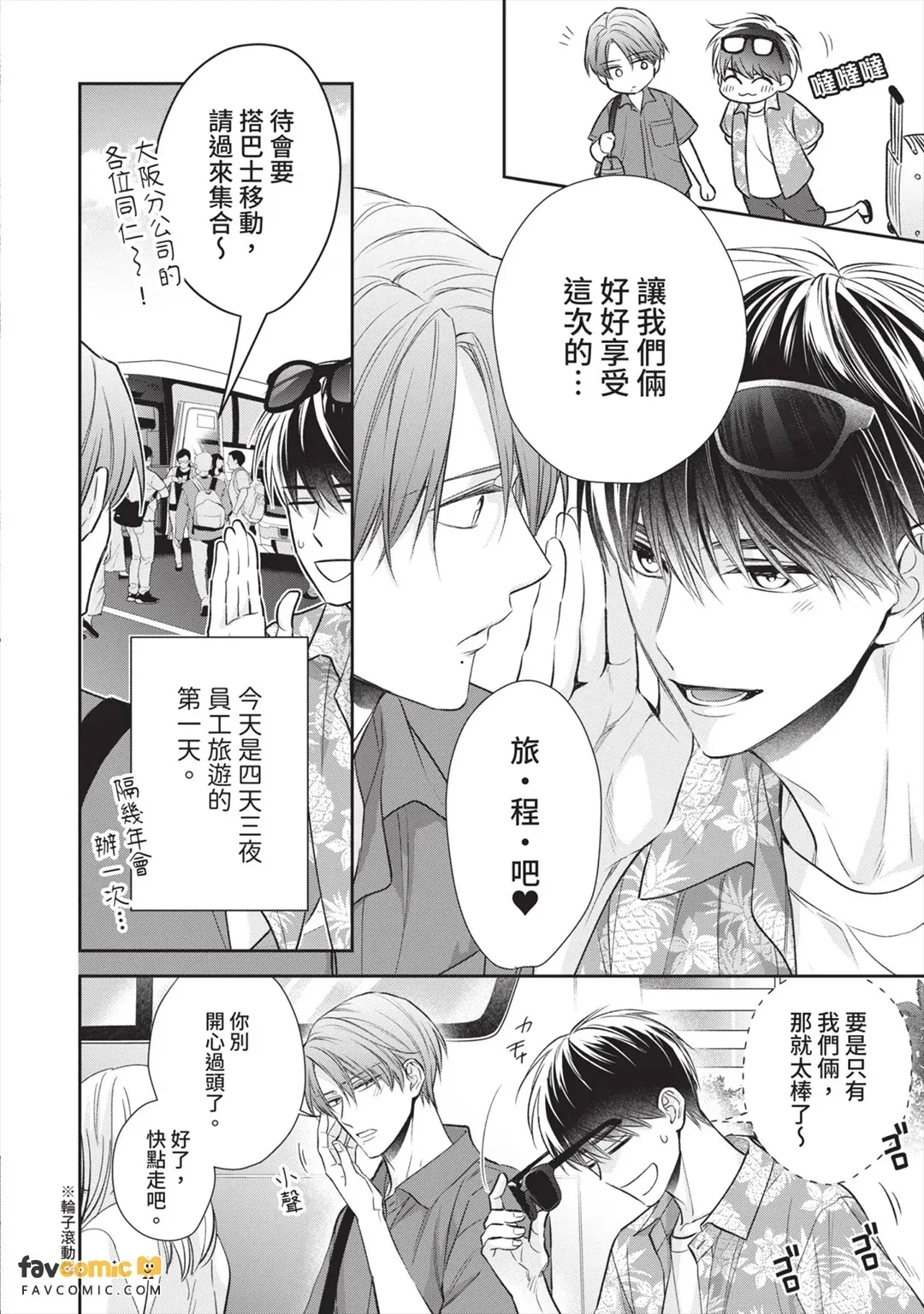 หน้า 79