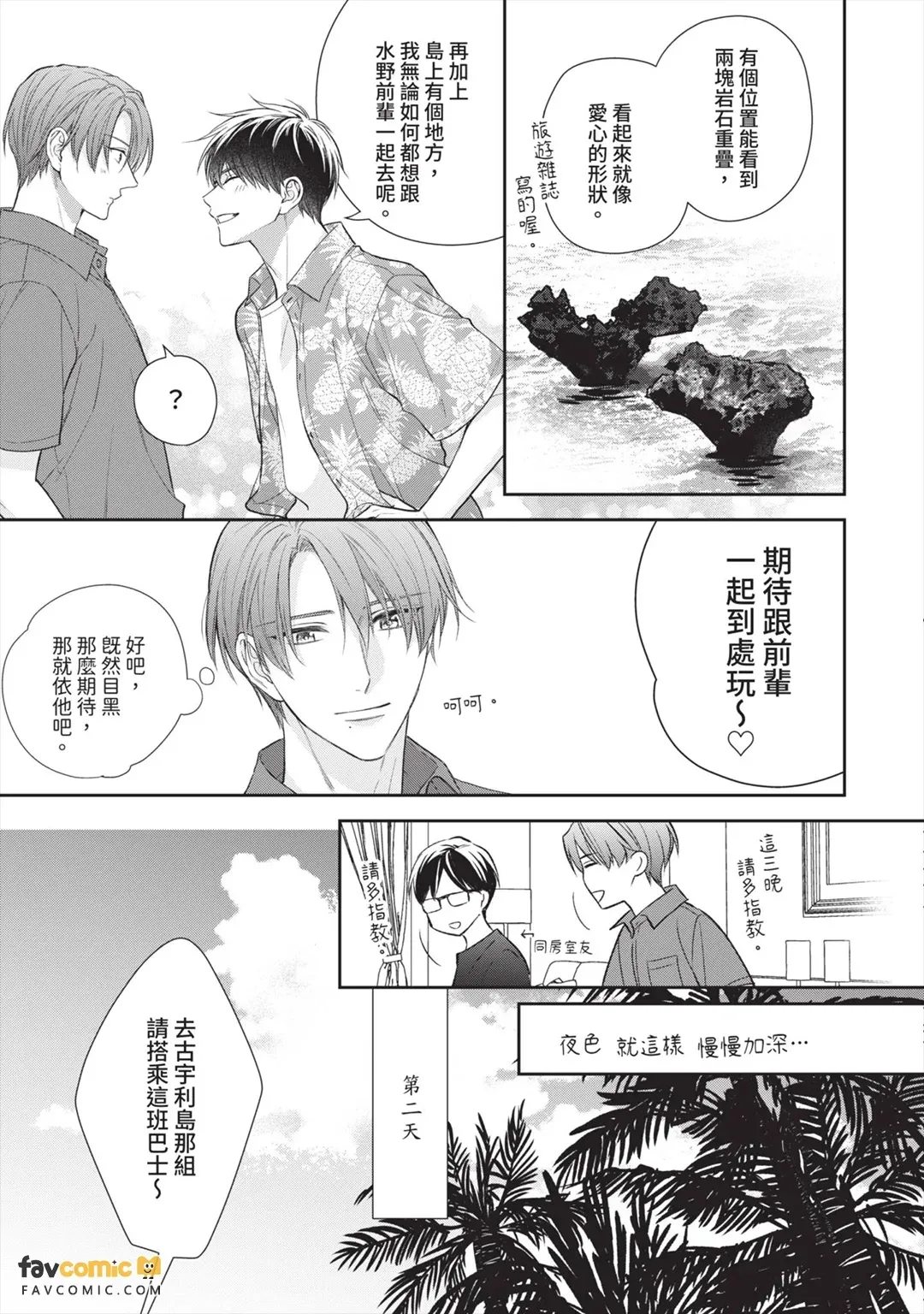 หน้า 88
