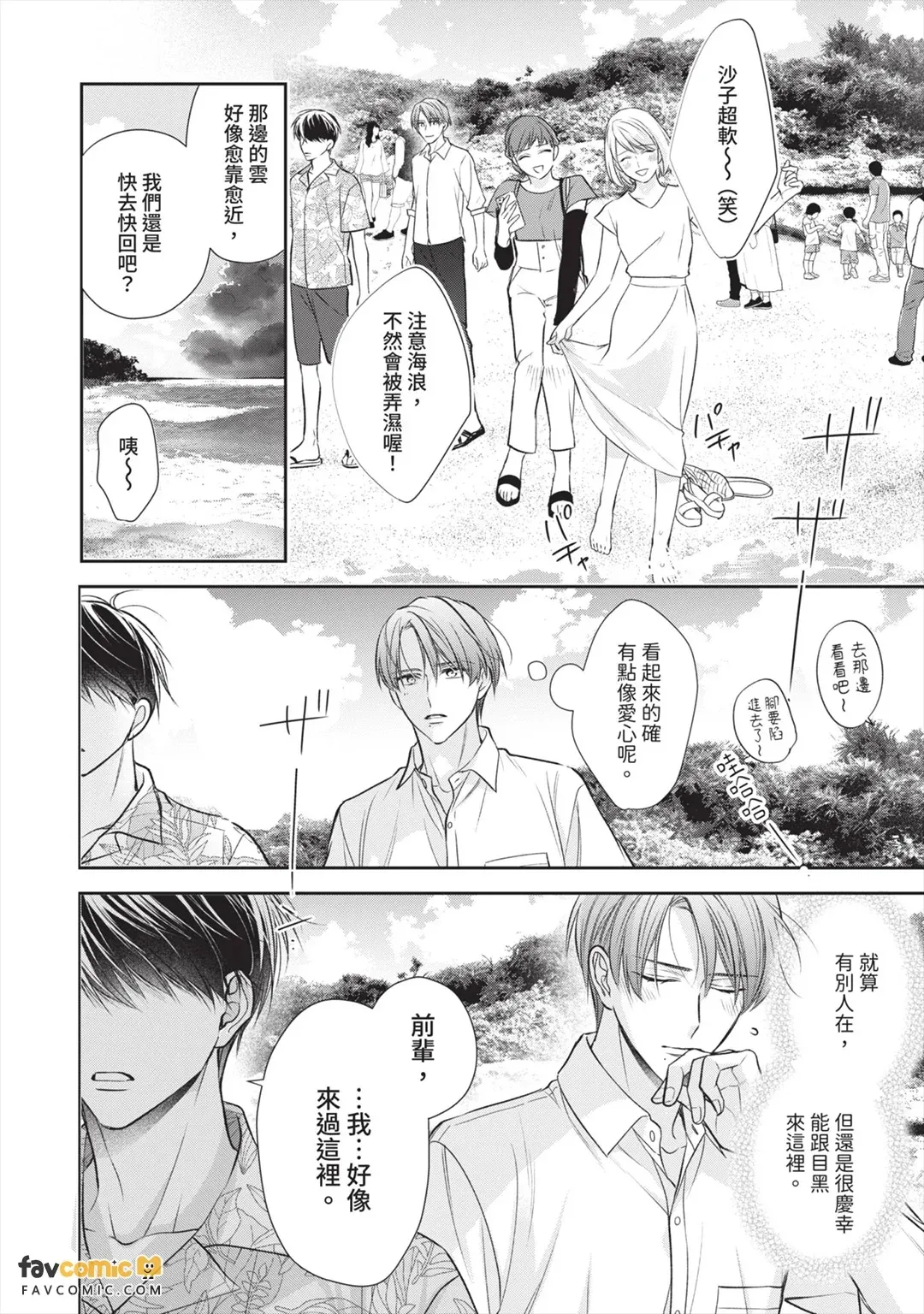 หน้า 91