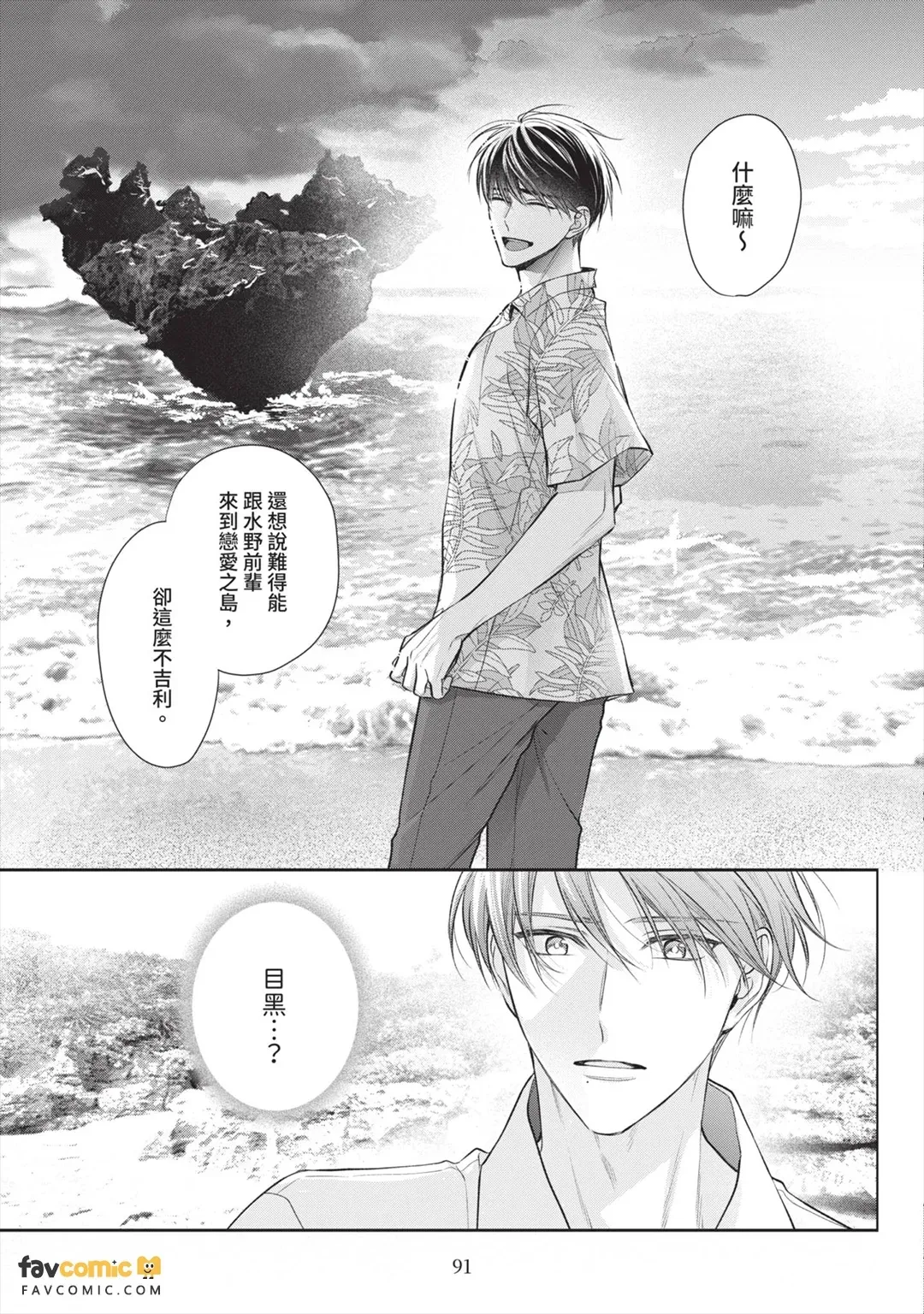 หน้า 94