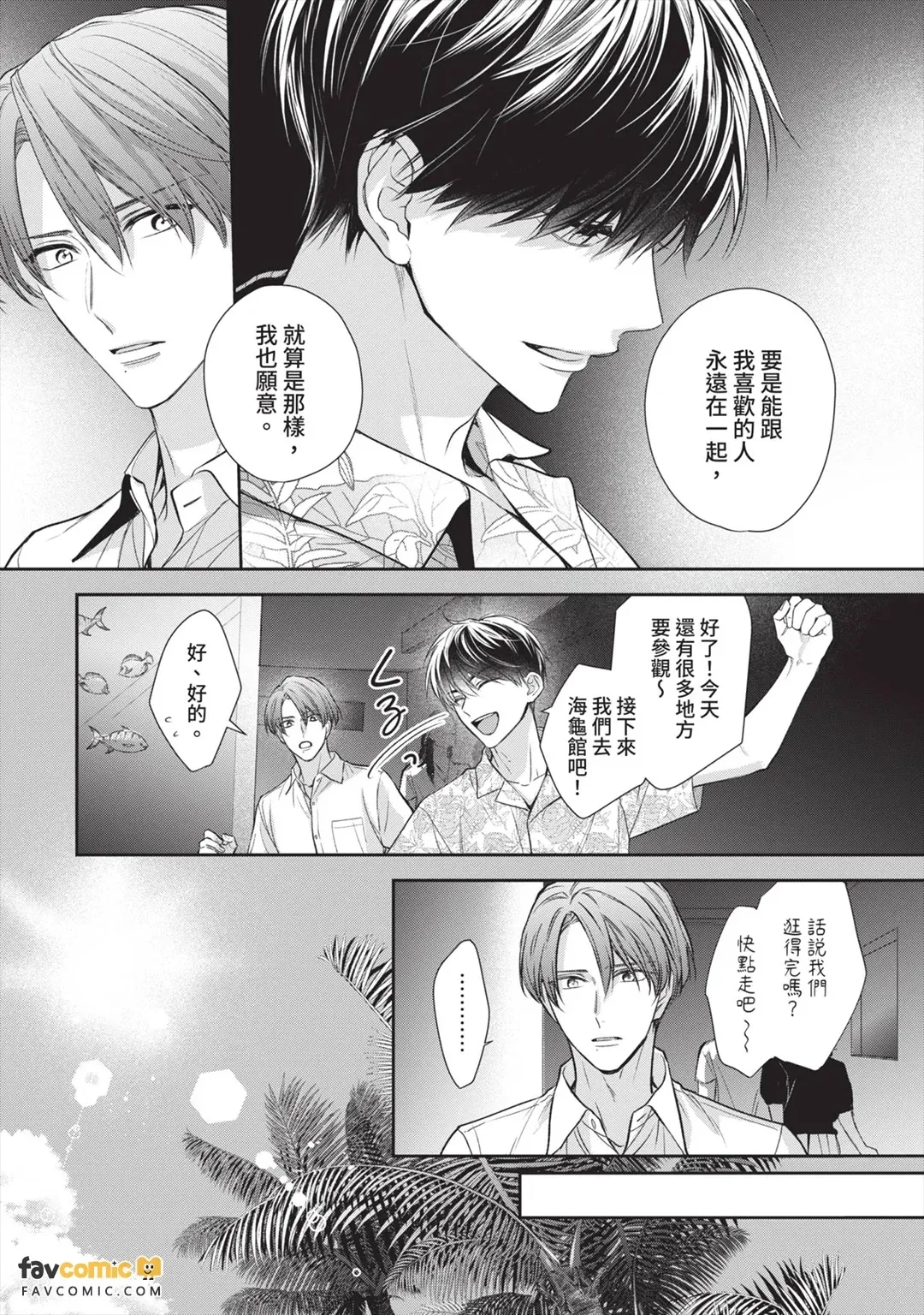 หน้า 102
