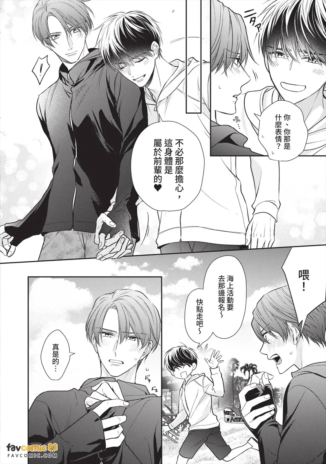 หน้า 105
