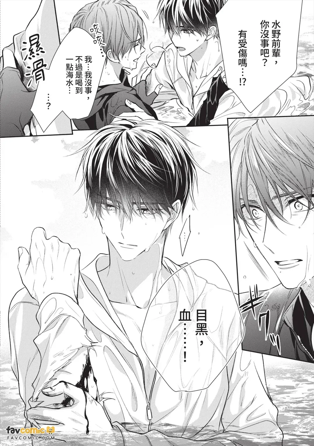 หน้า 111