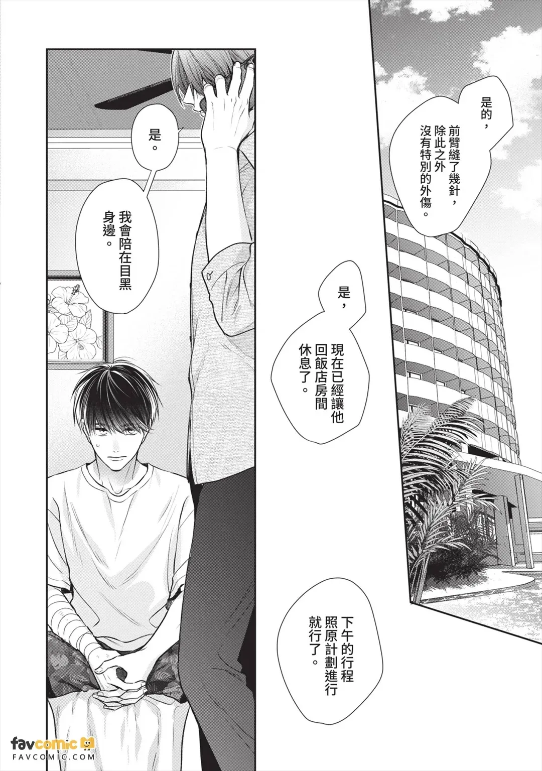 หน้า 113