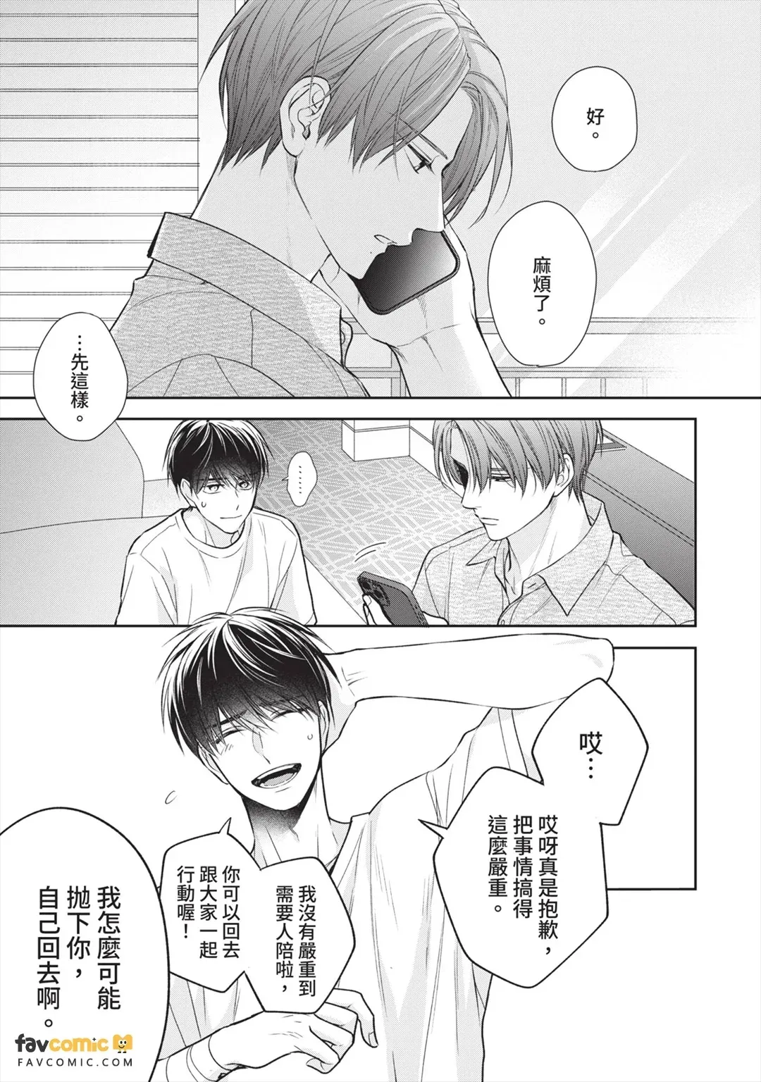 หน้า 114