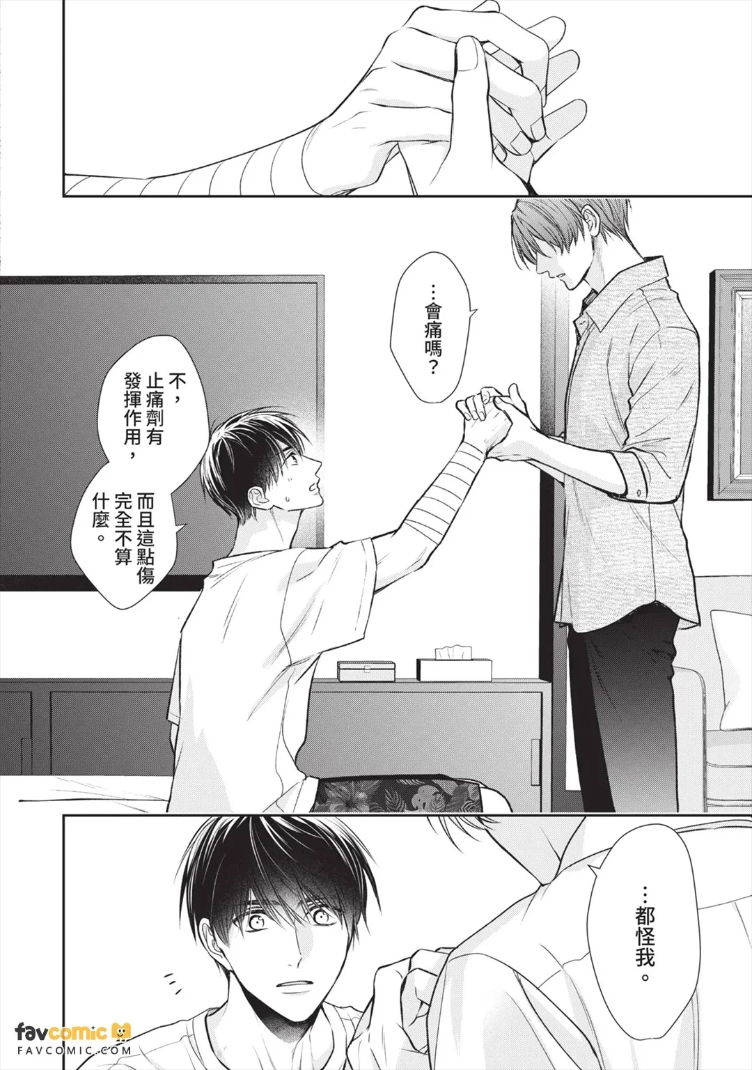 หน้า 115