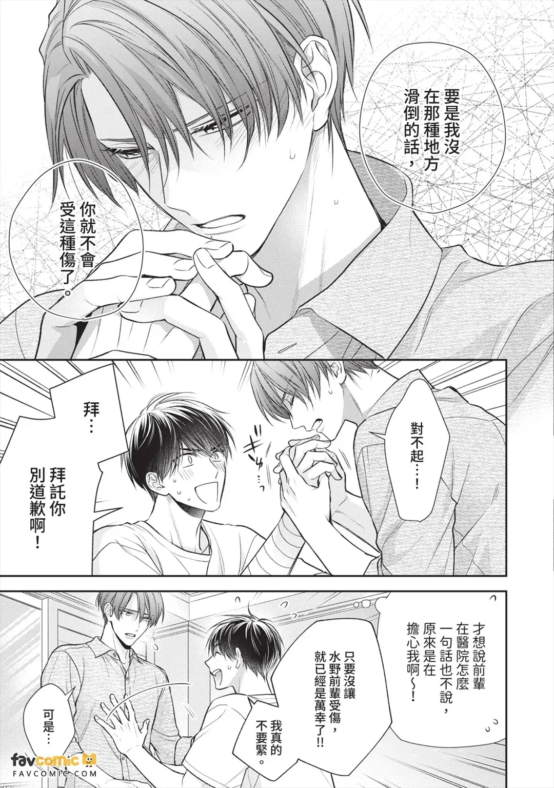 หน้า 116