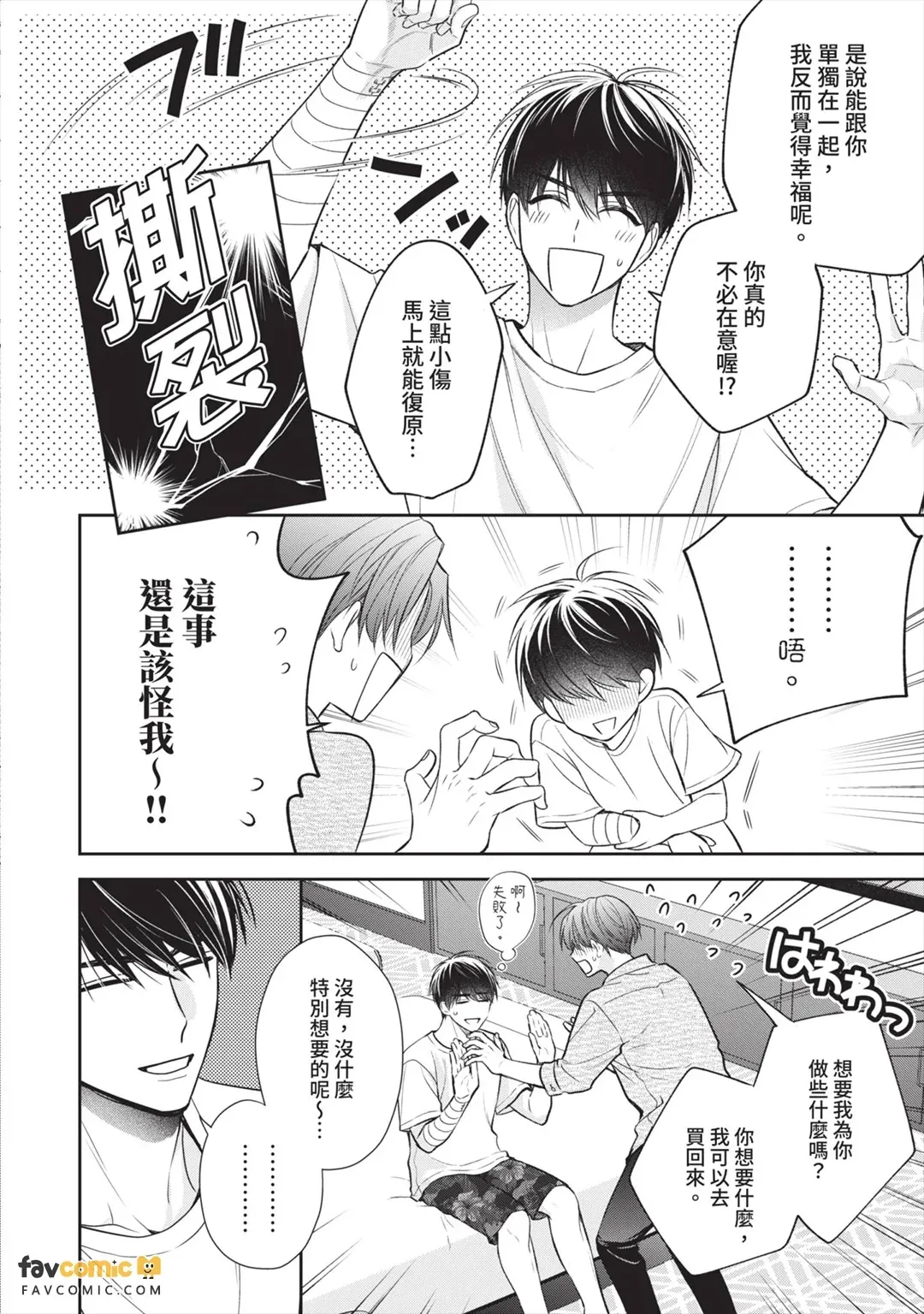 หน้า 117