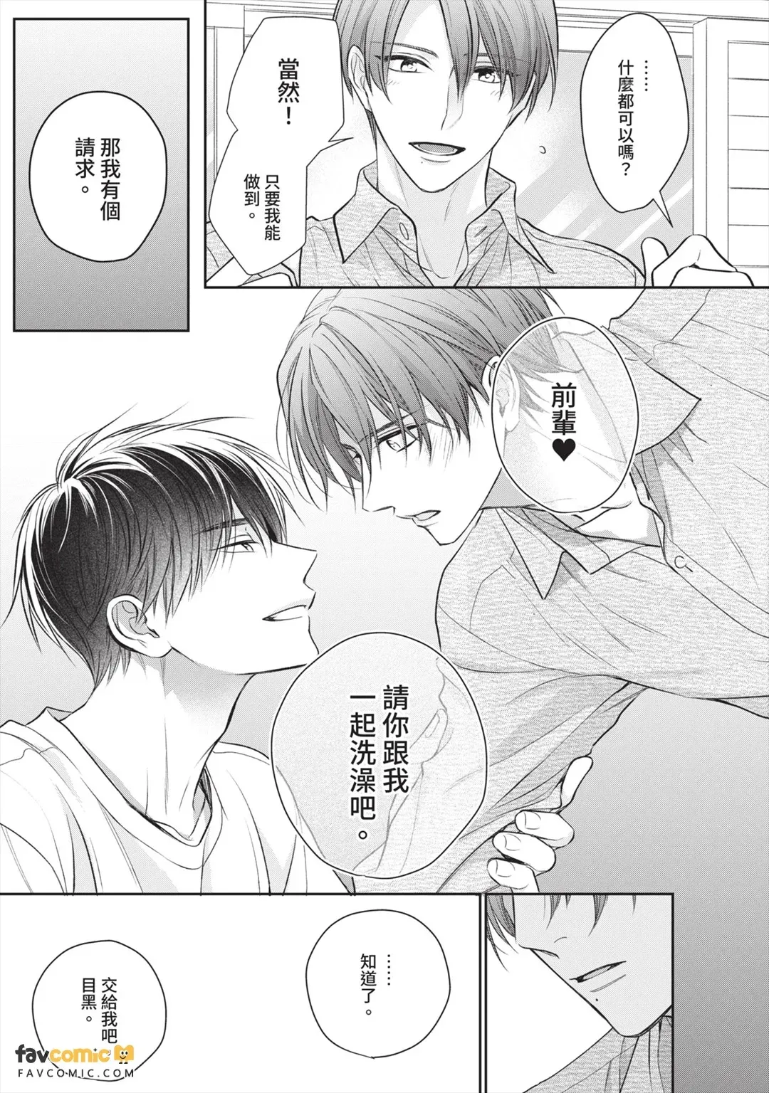 หน้า 118