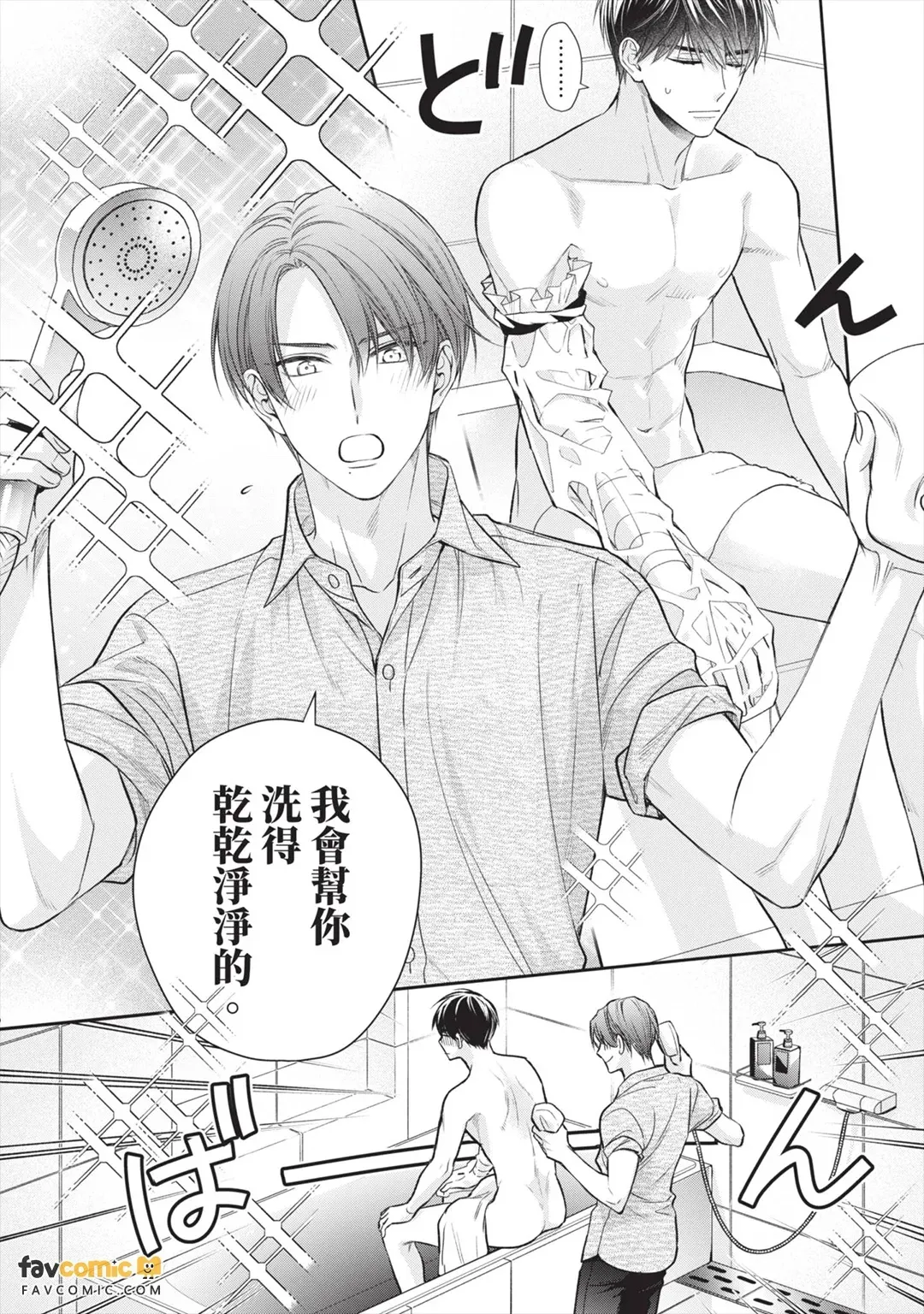 หน้า 119