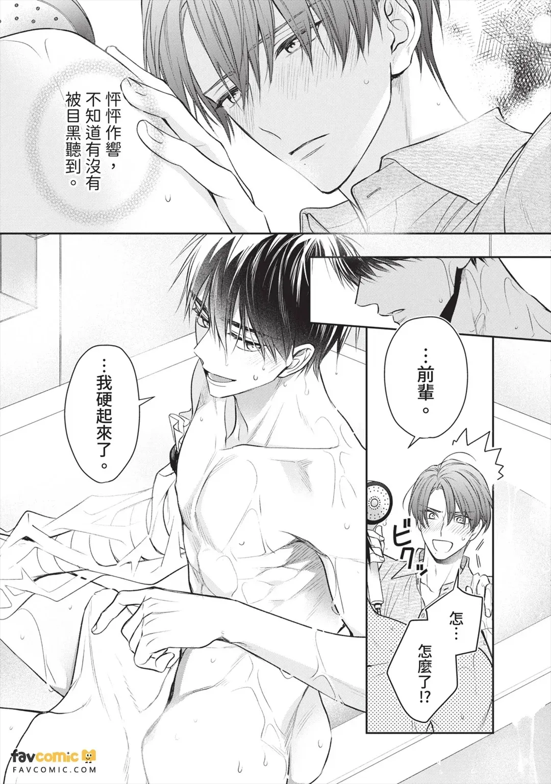 หน้า 122
