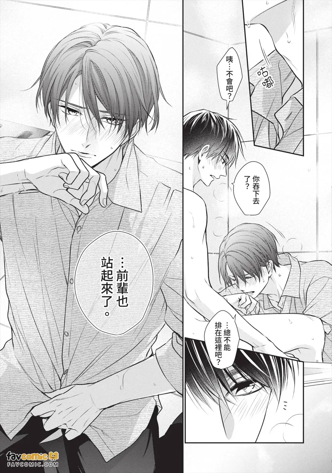 หน้า 128