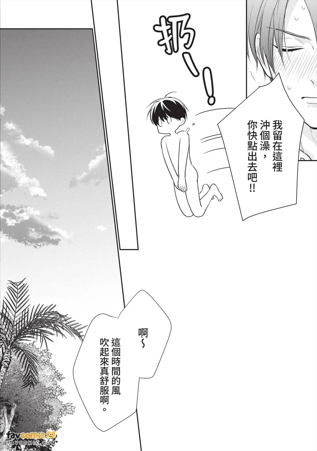 หน้า 129