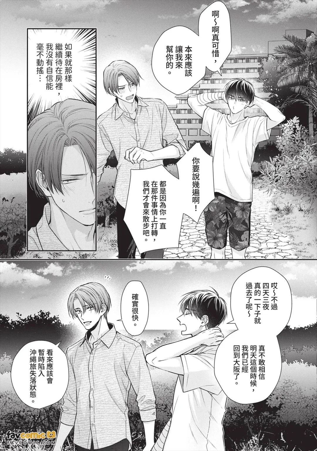 หน้า 130