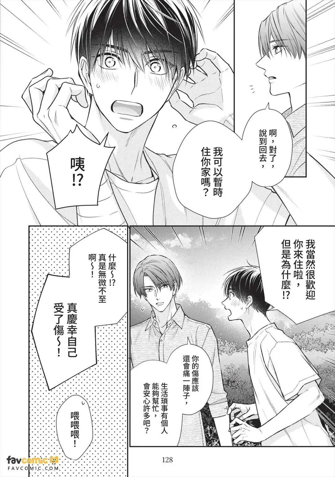 หน้า 131