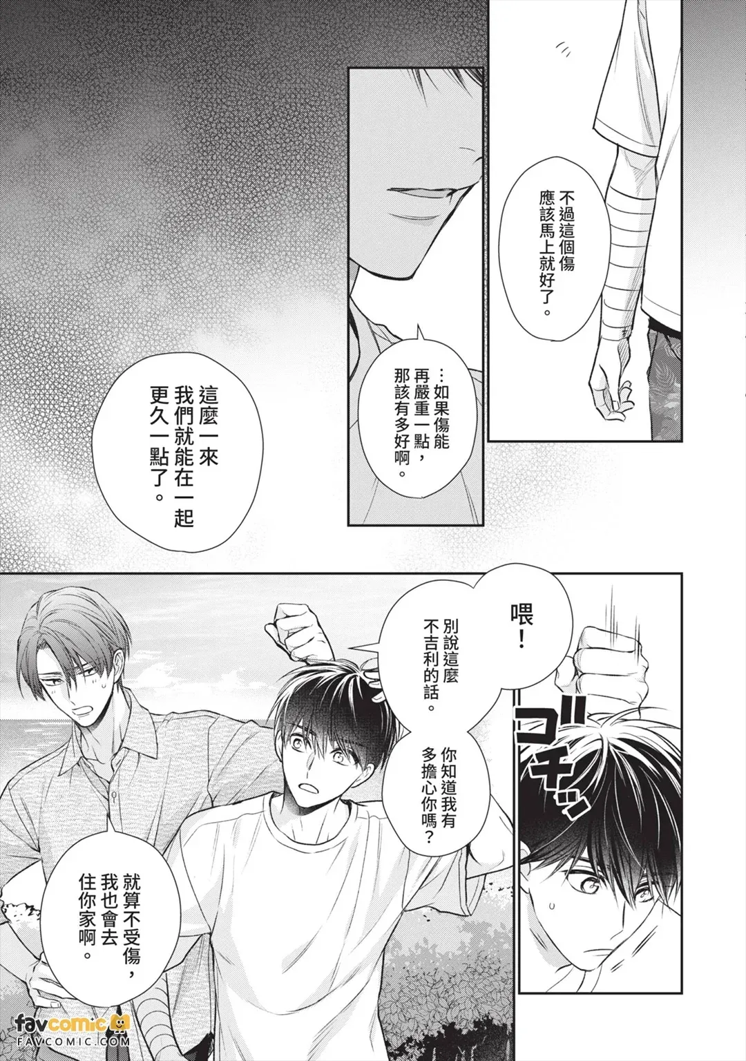 หน้า 132