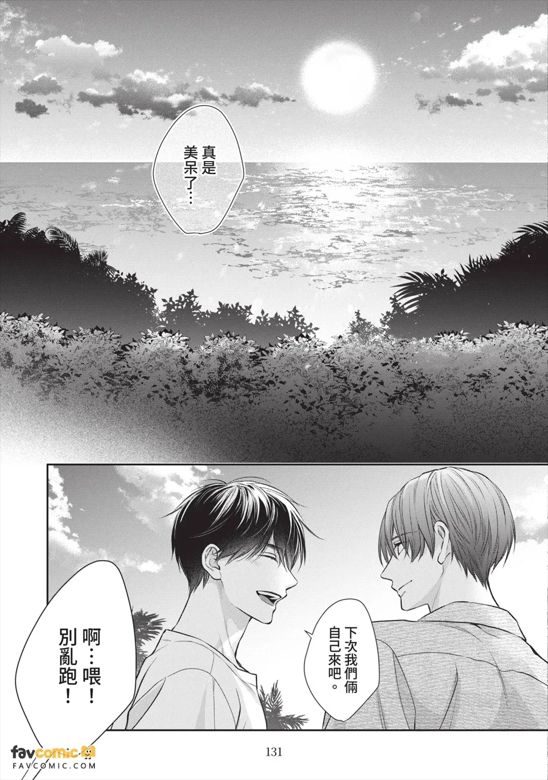 หน้า 134