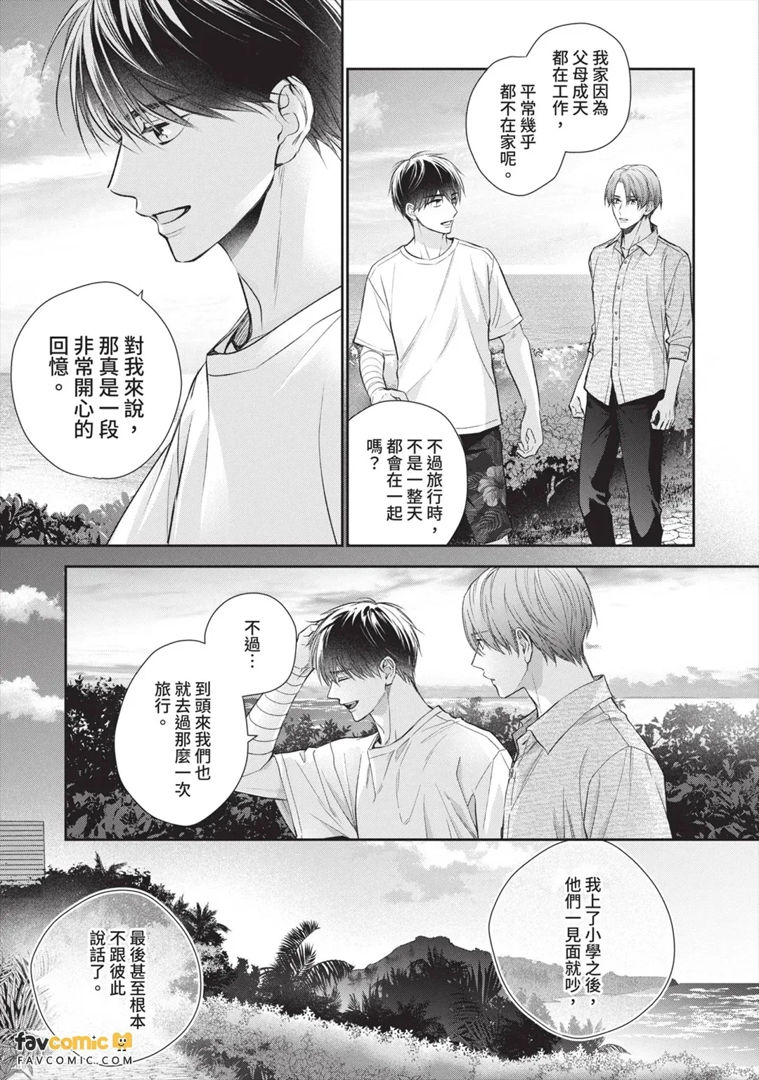 หน้า 138