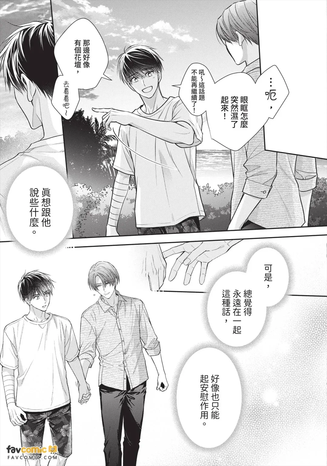 หน้า 140