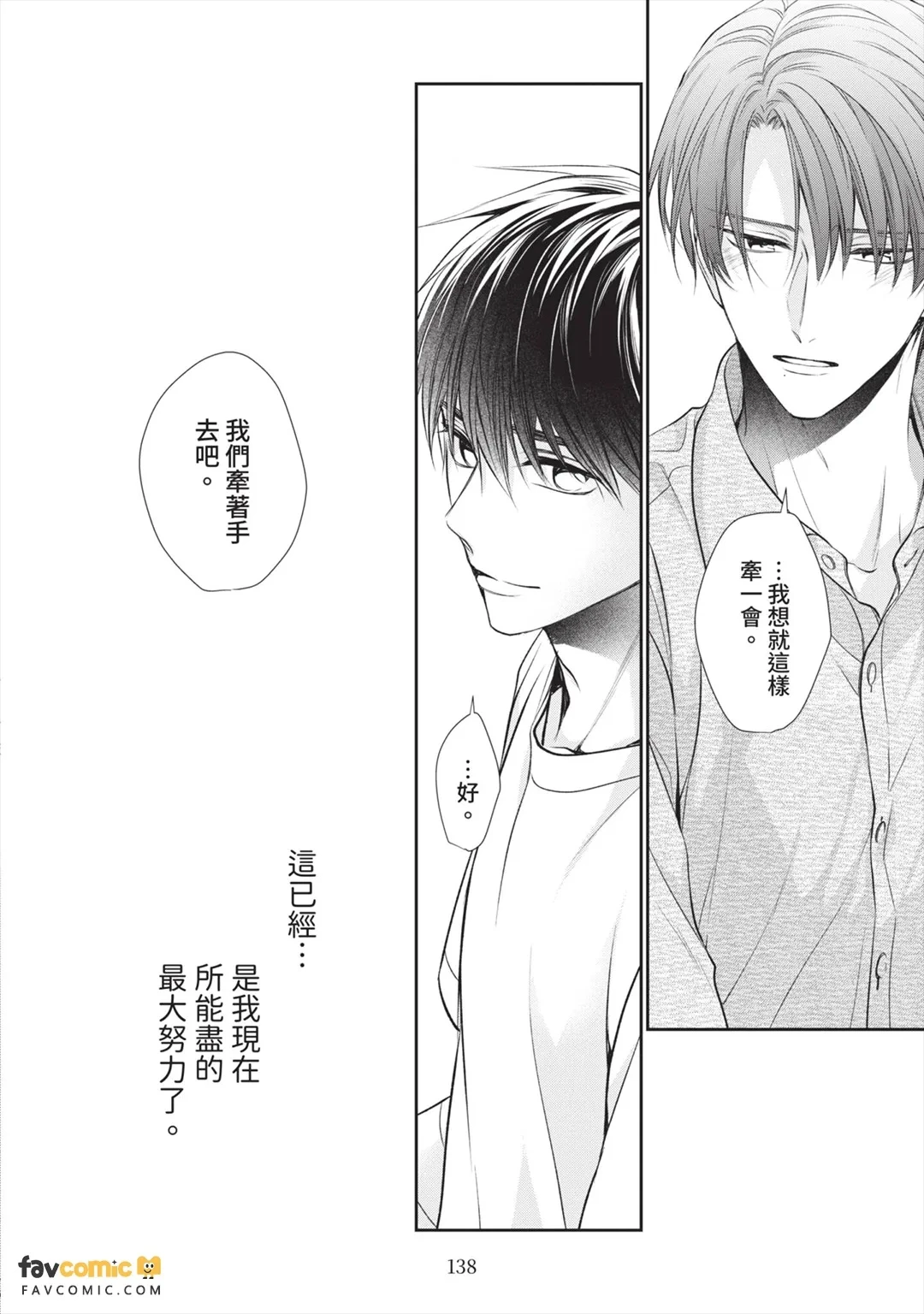 หน้า 141