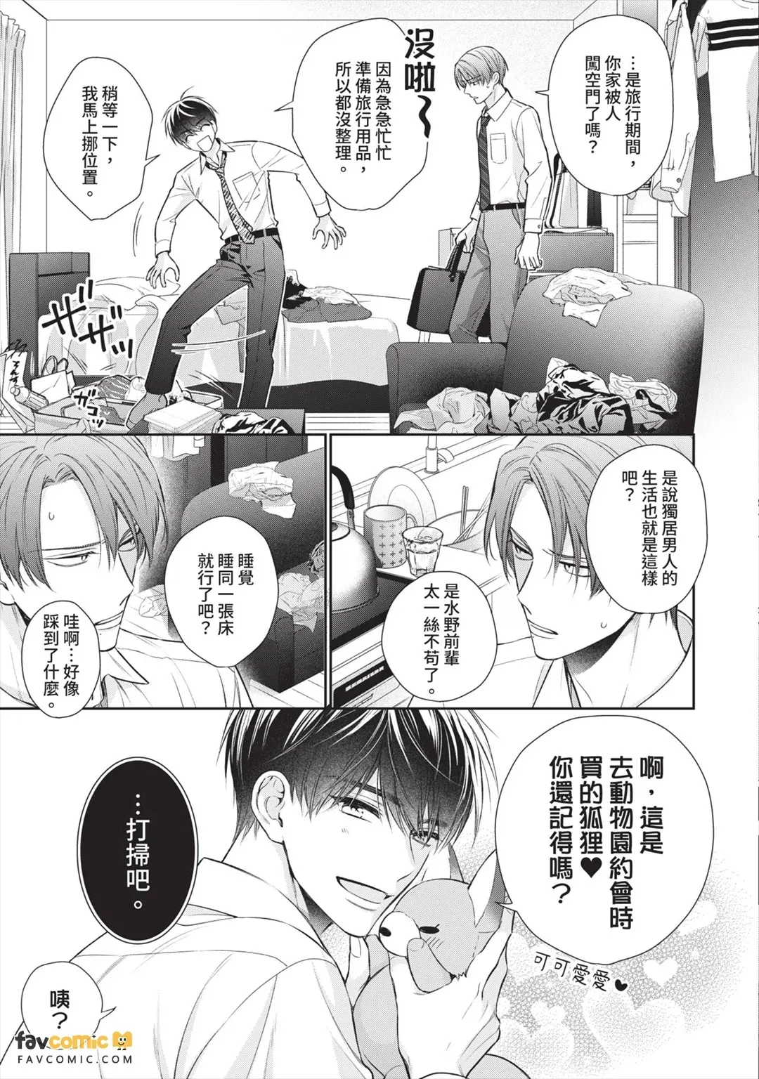 หน้า 148