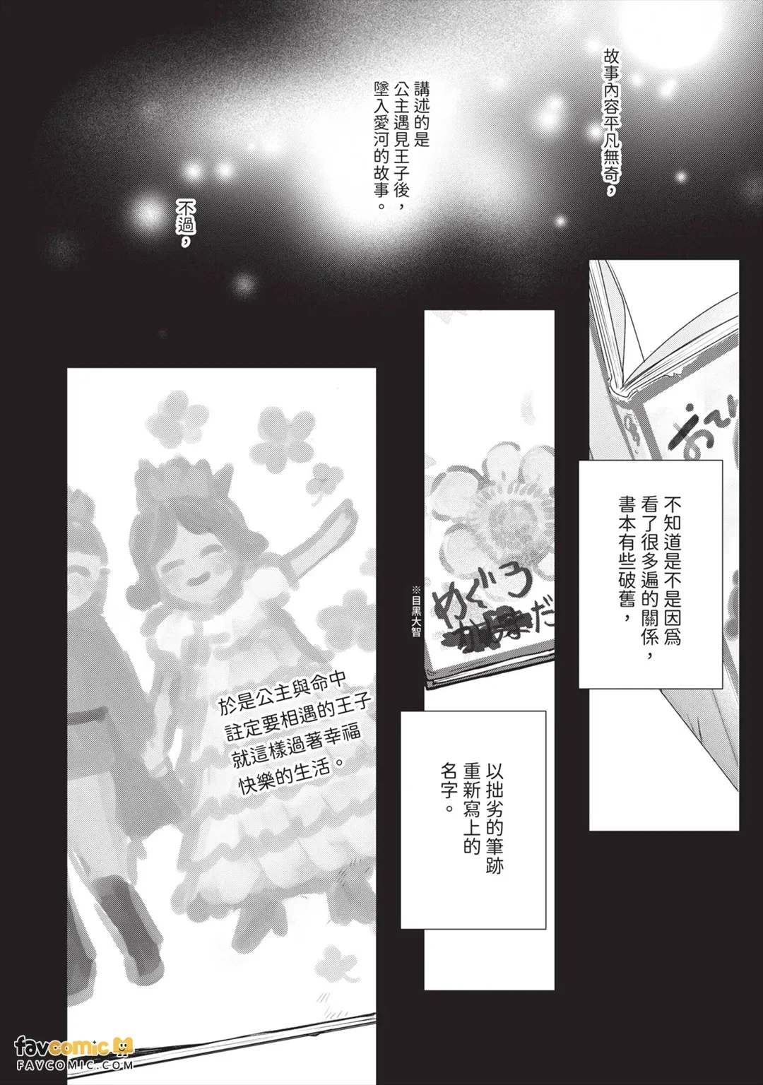 หน้า 153