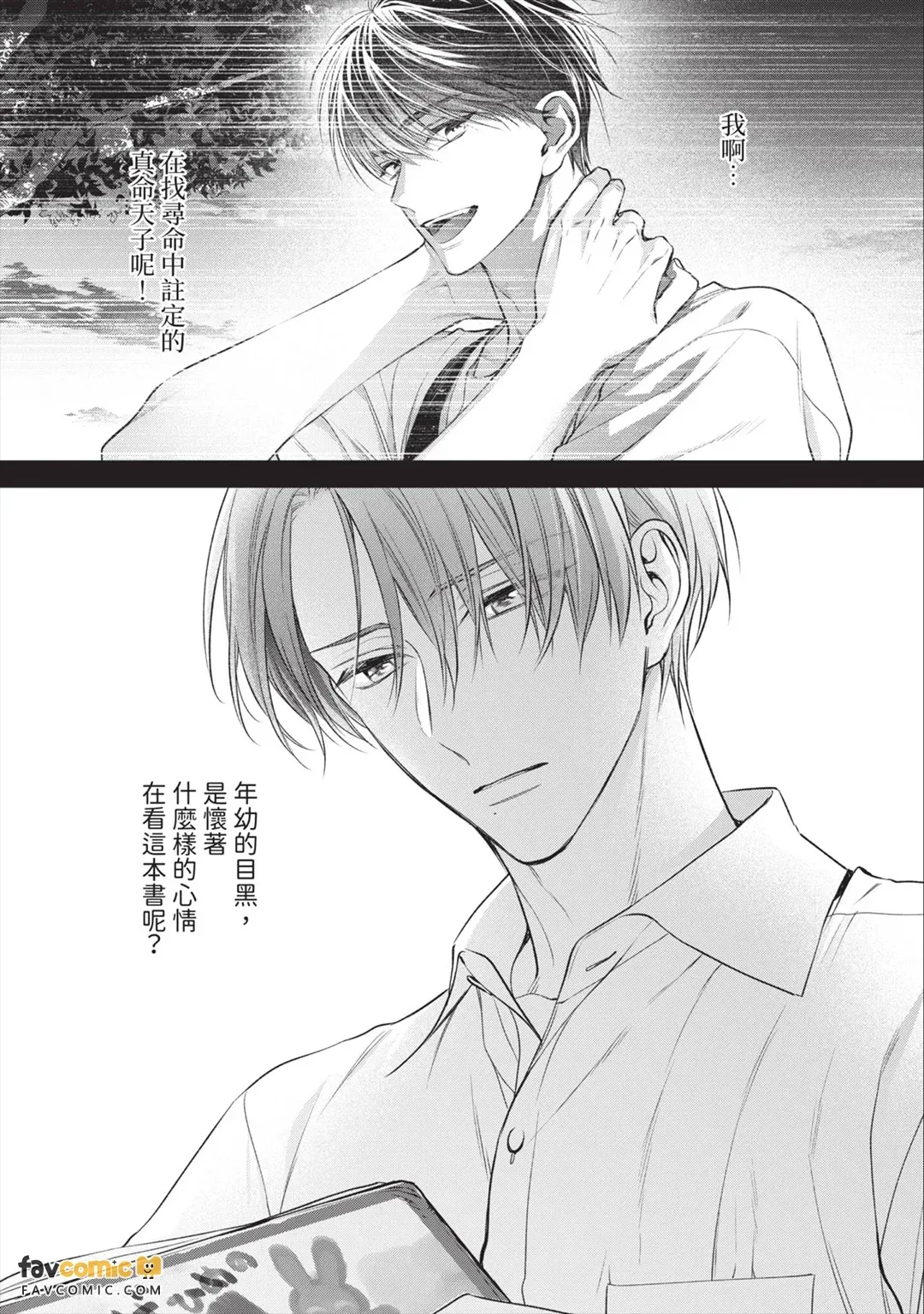 หน้า 154