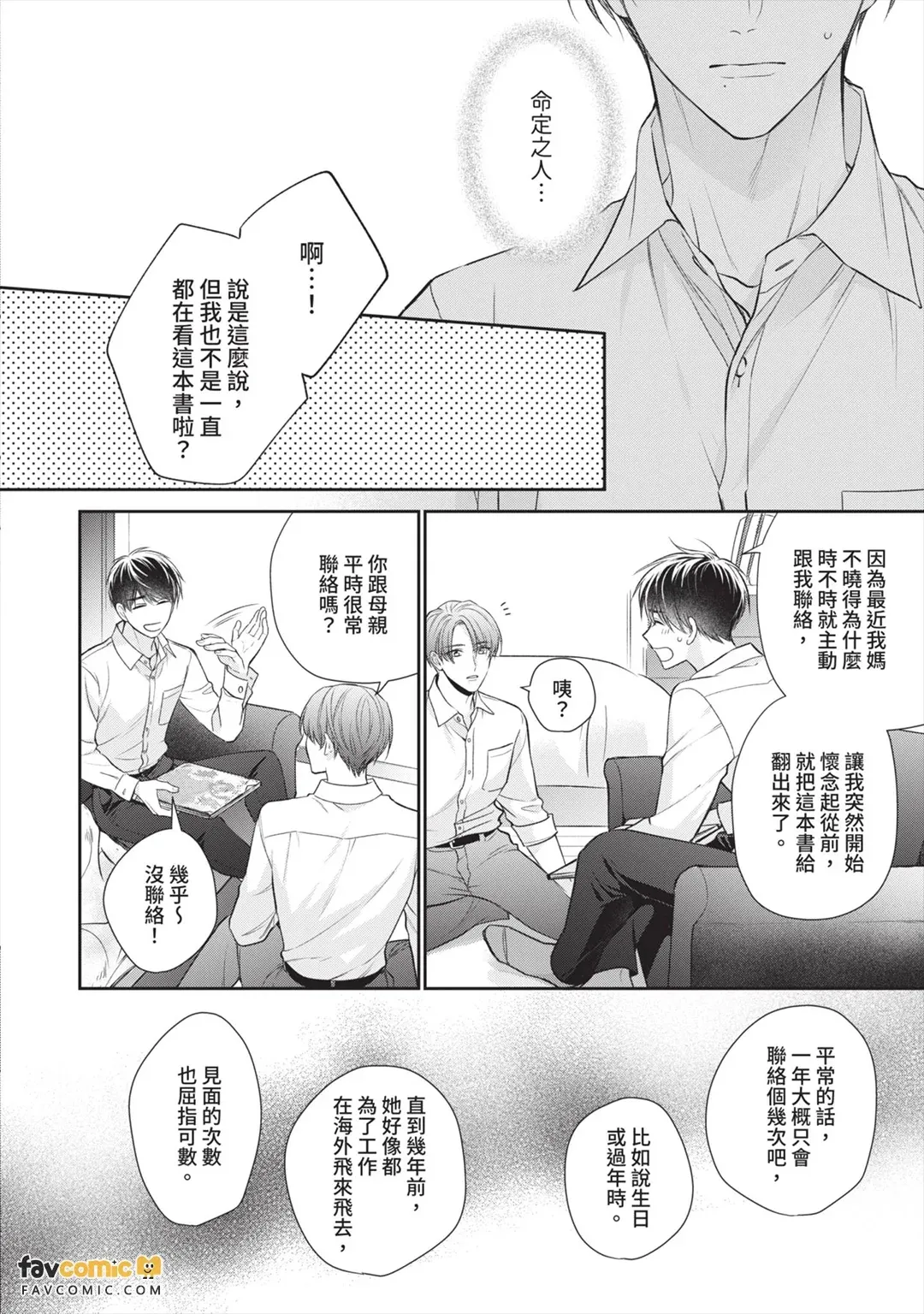 หน้า 157