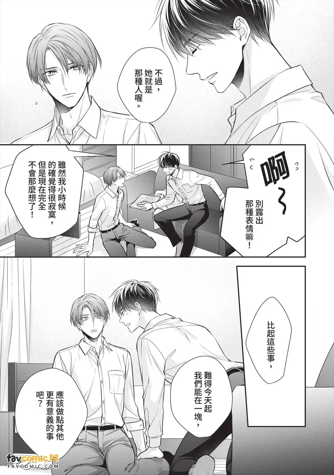หน้า 158