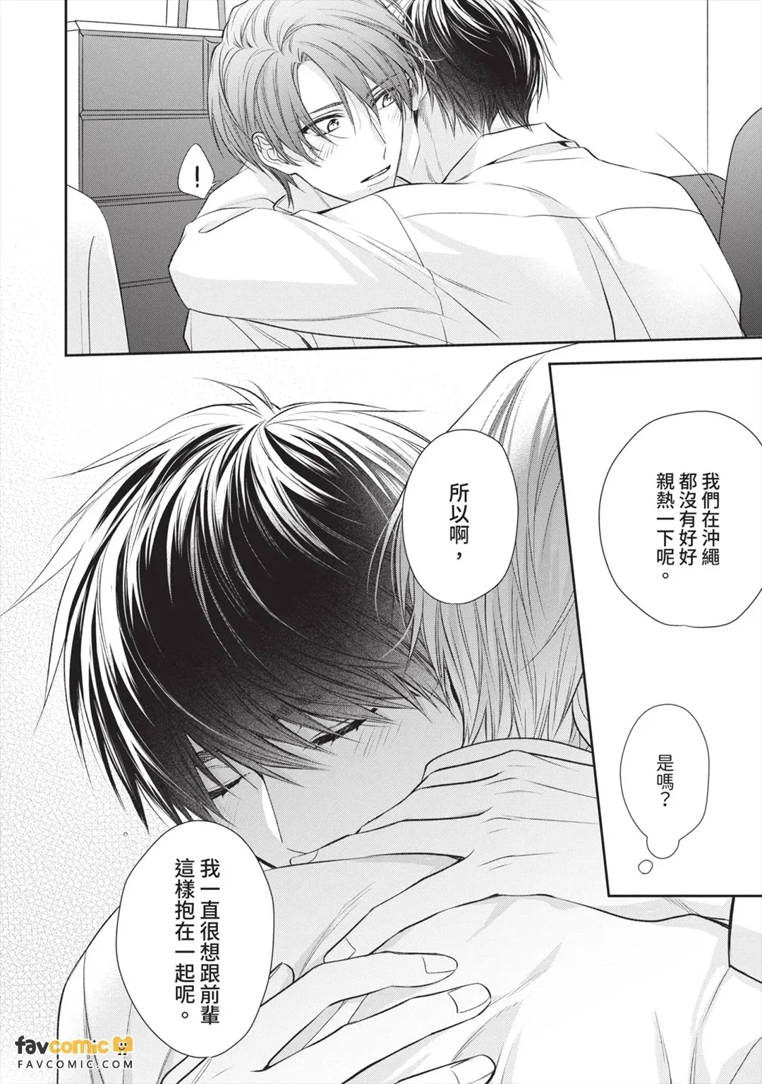หน้า 159
