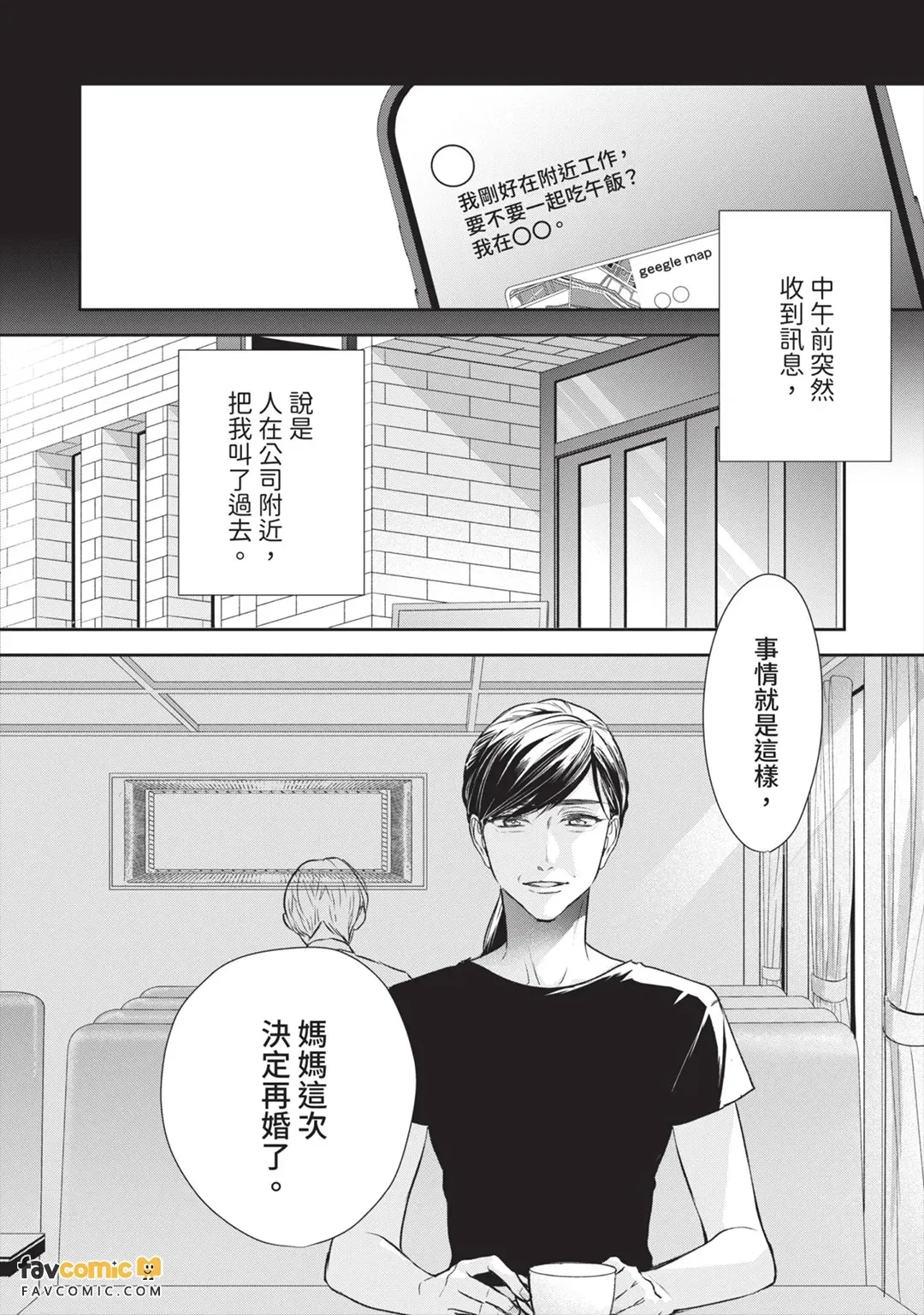 หน้า 167