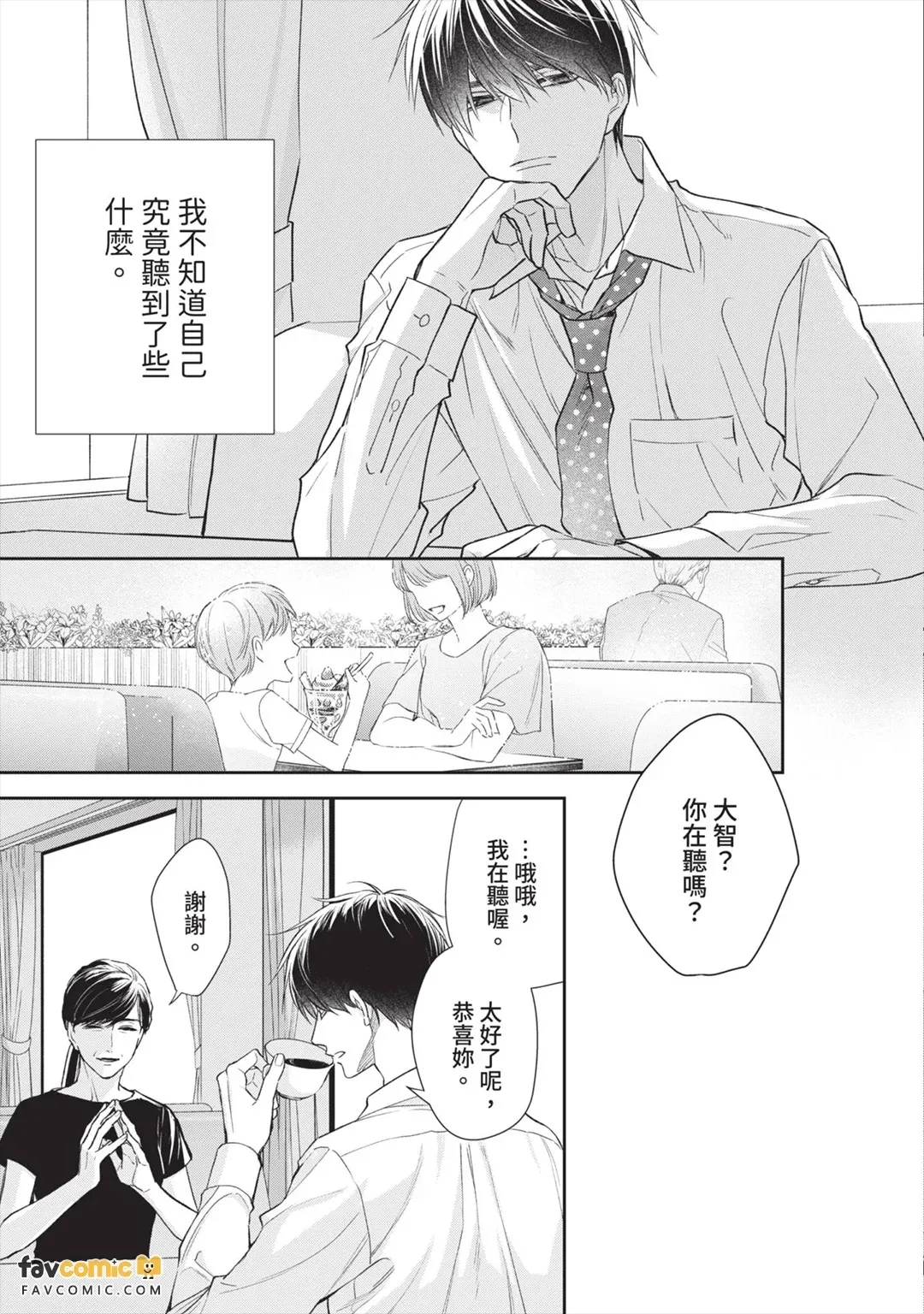 หน้า 168