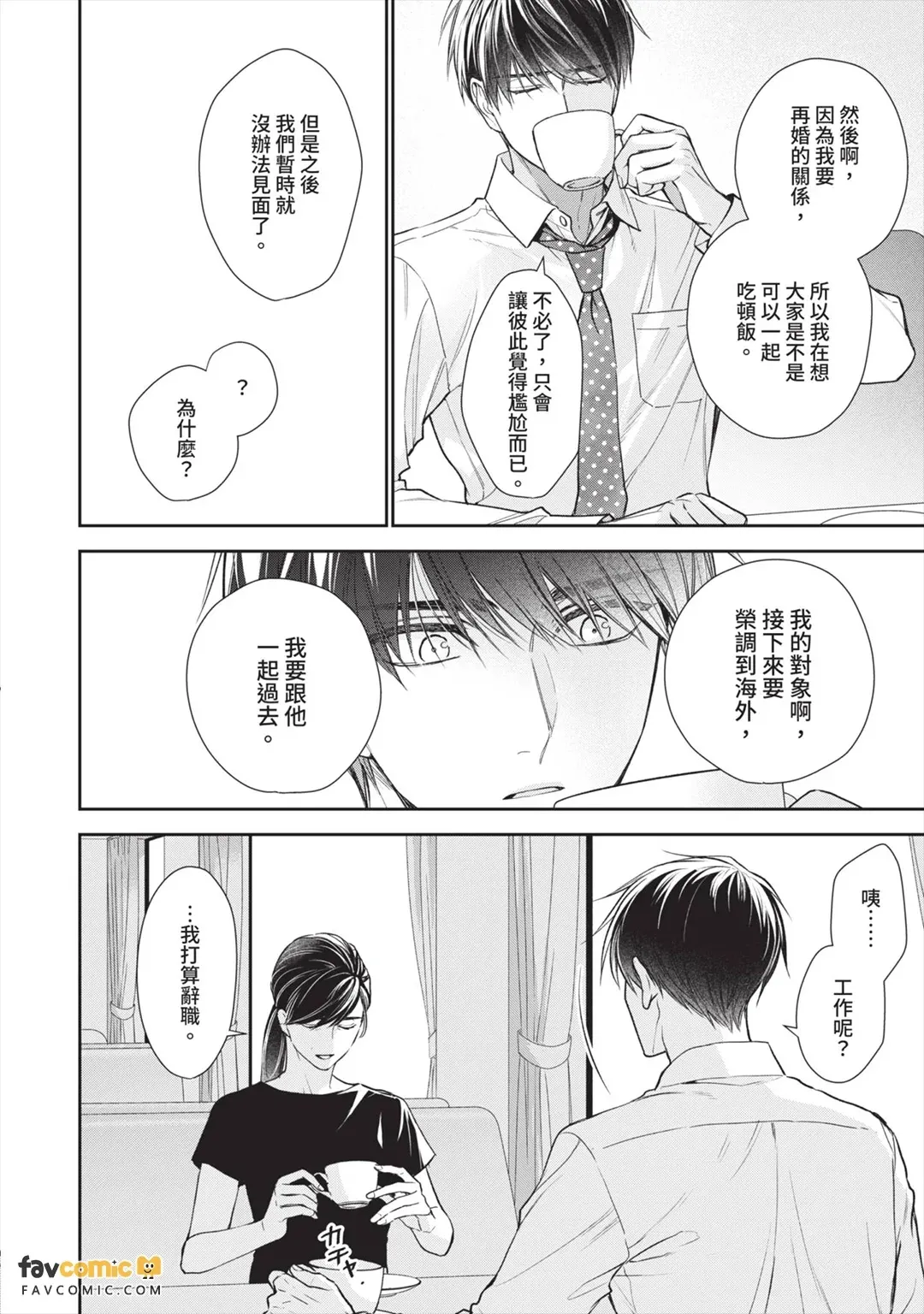 หน้า 169