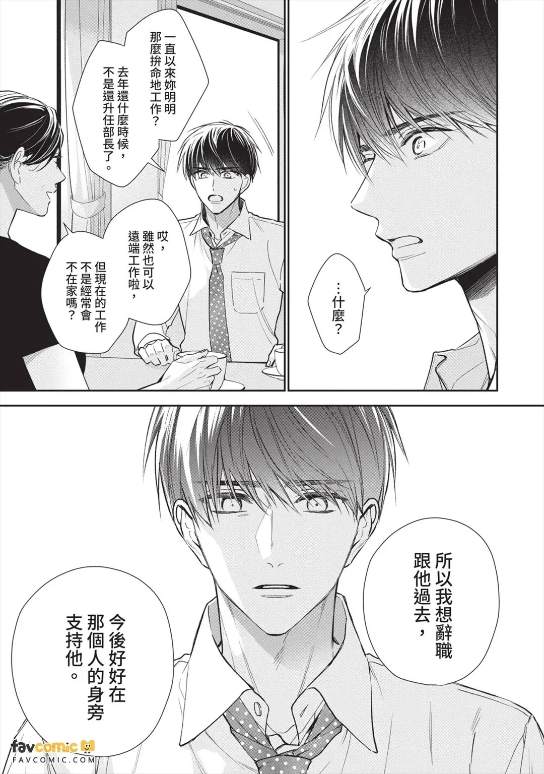 หน้า 170