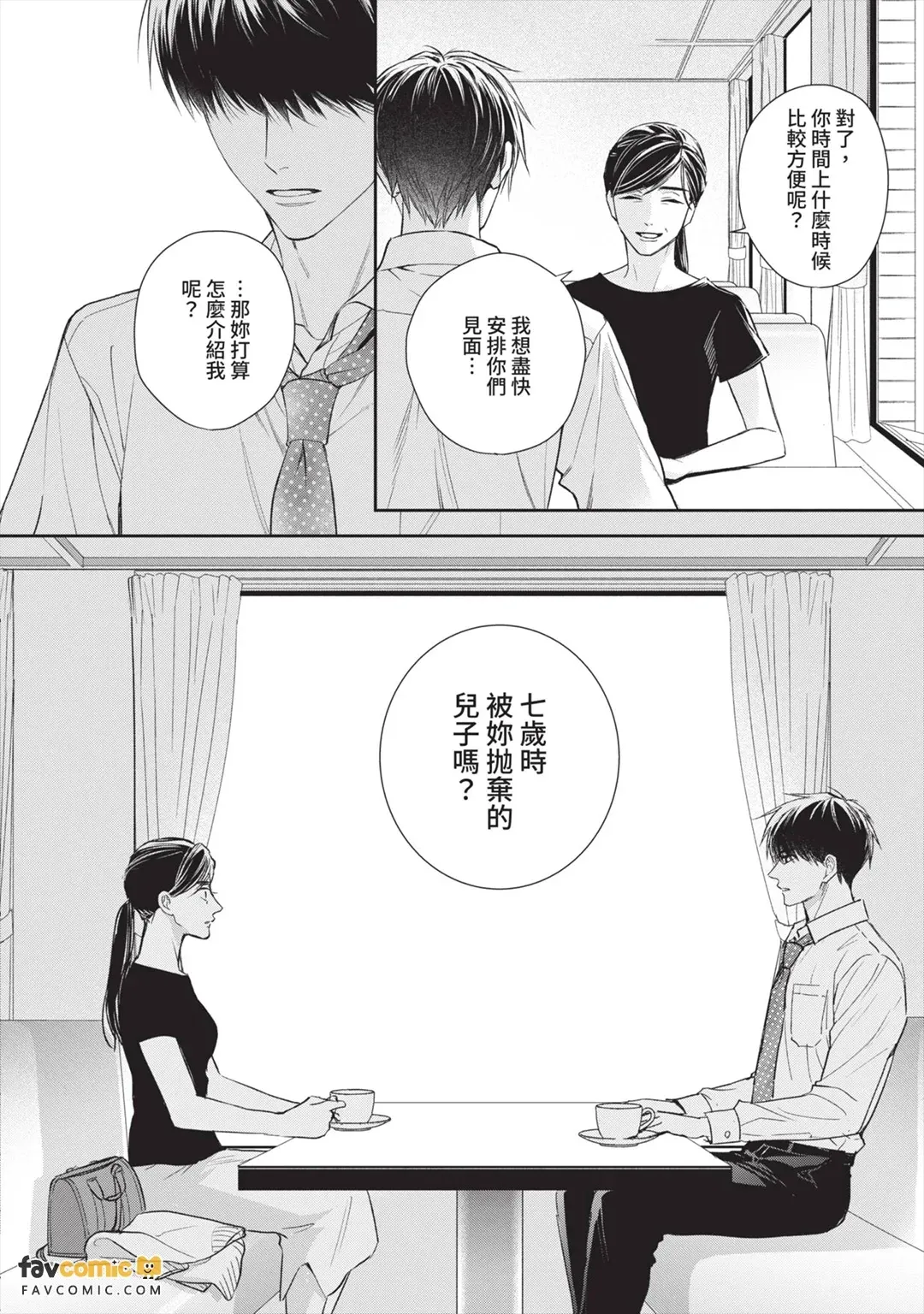 หน้า 171