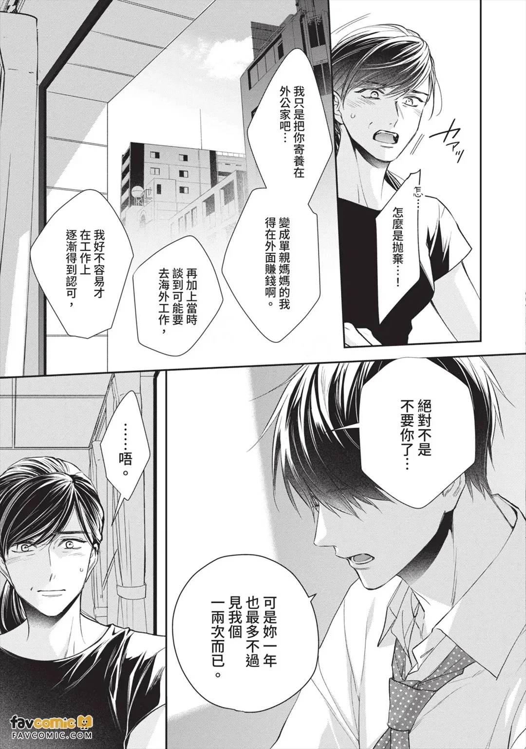 หน้า 172