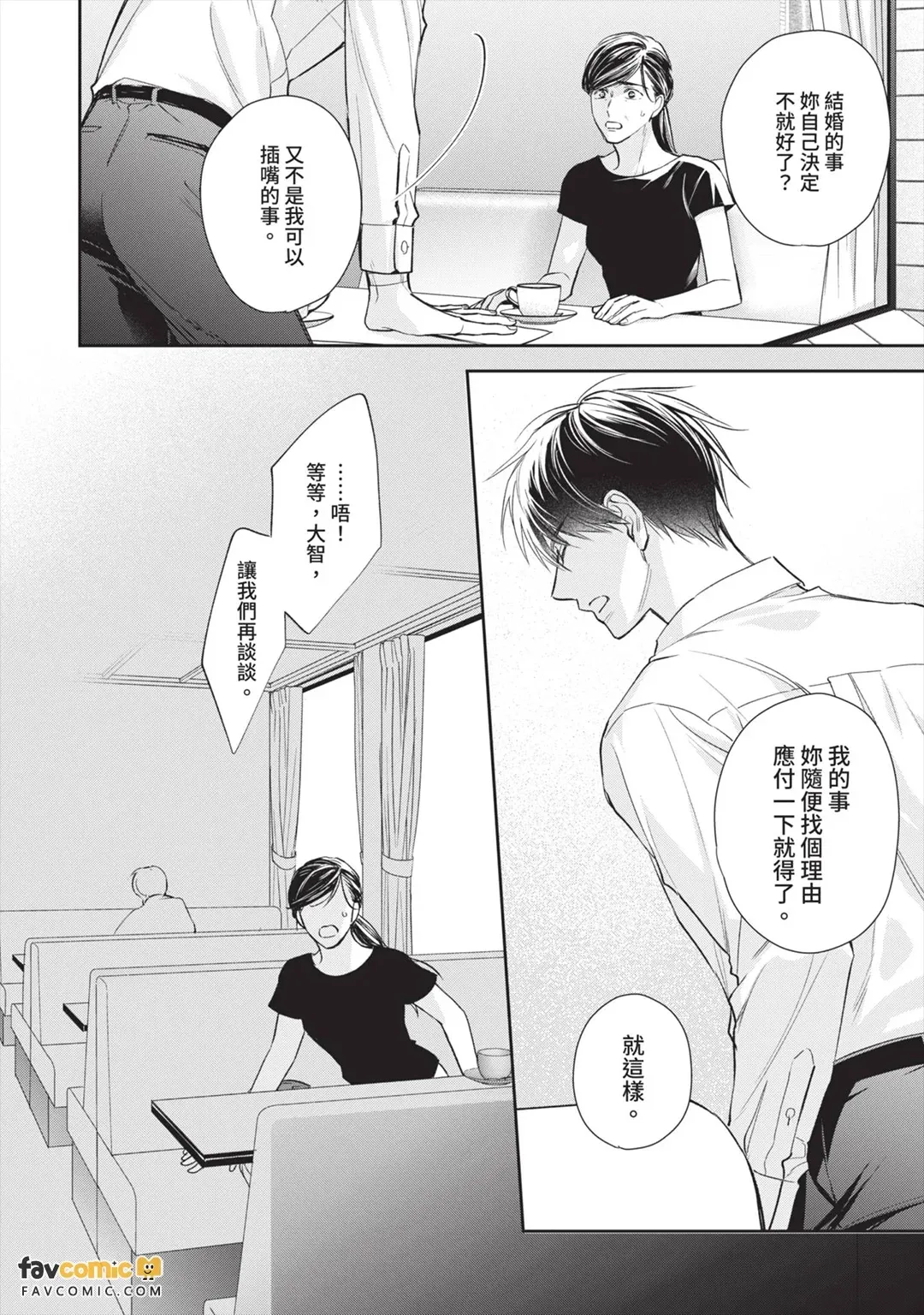 หน้า 173