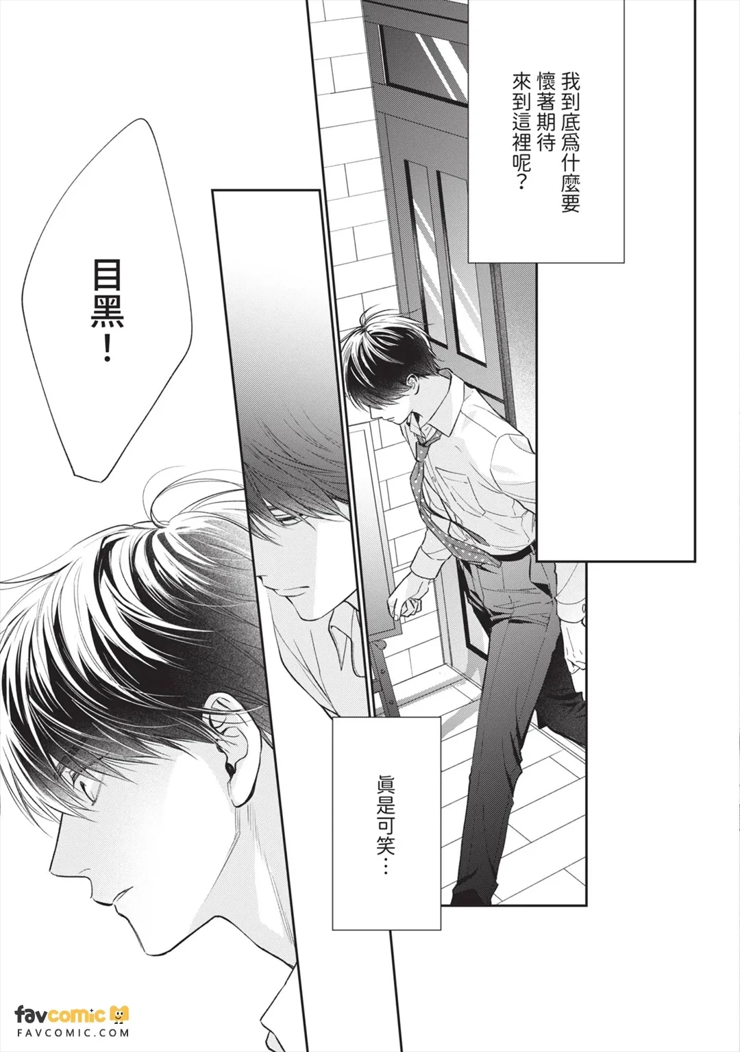 หน้า 174