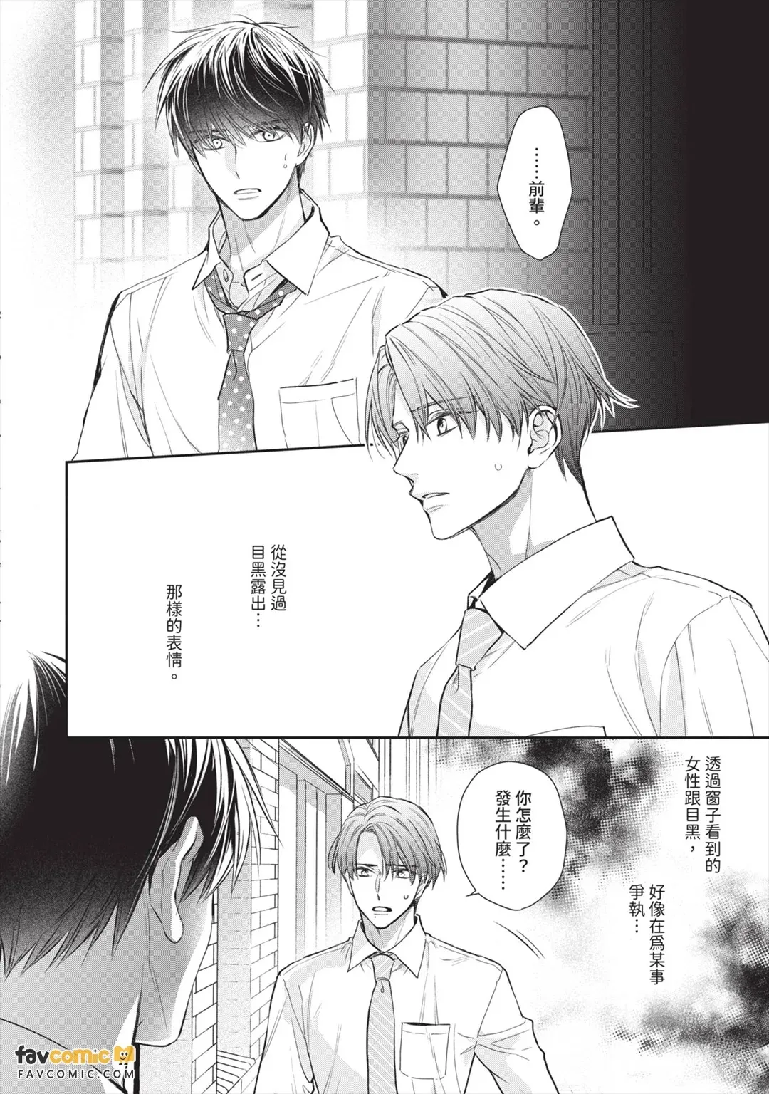 หน้า 177