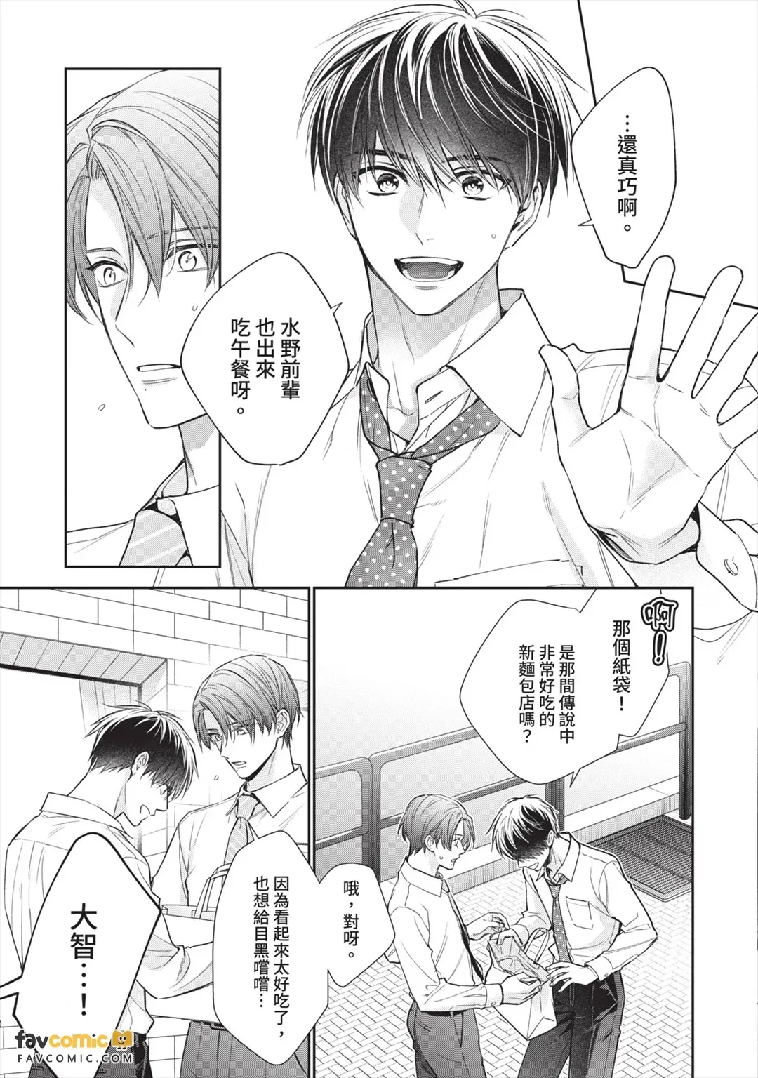 หน้า 178