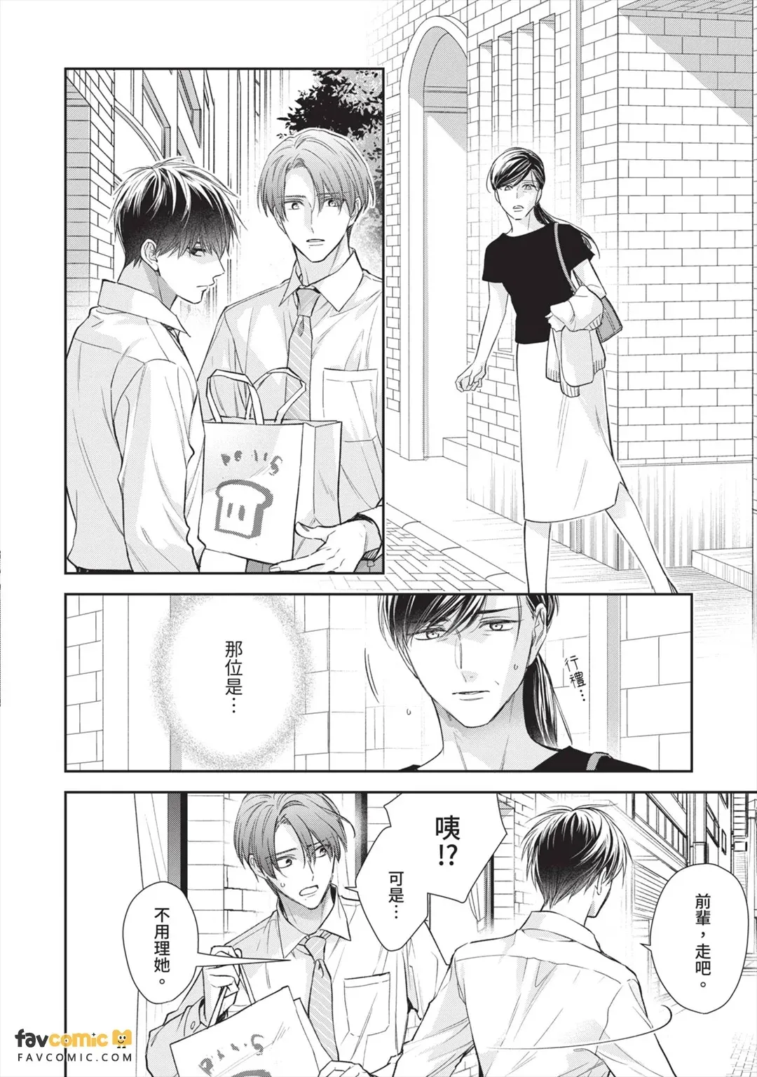 หน้า 179