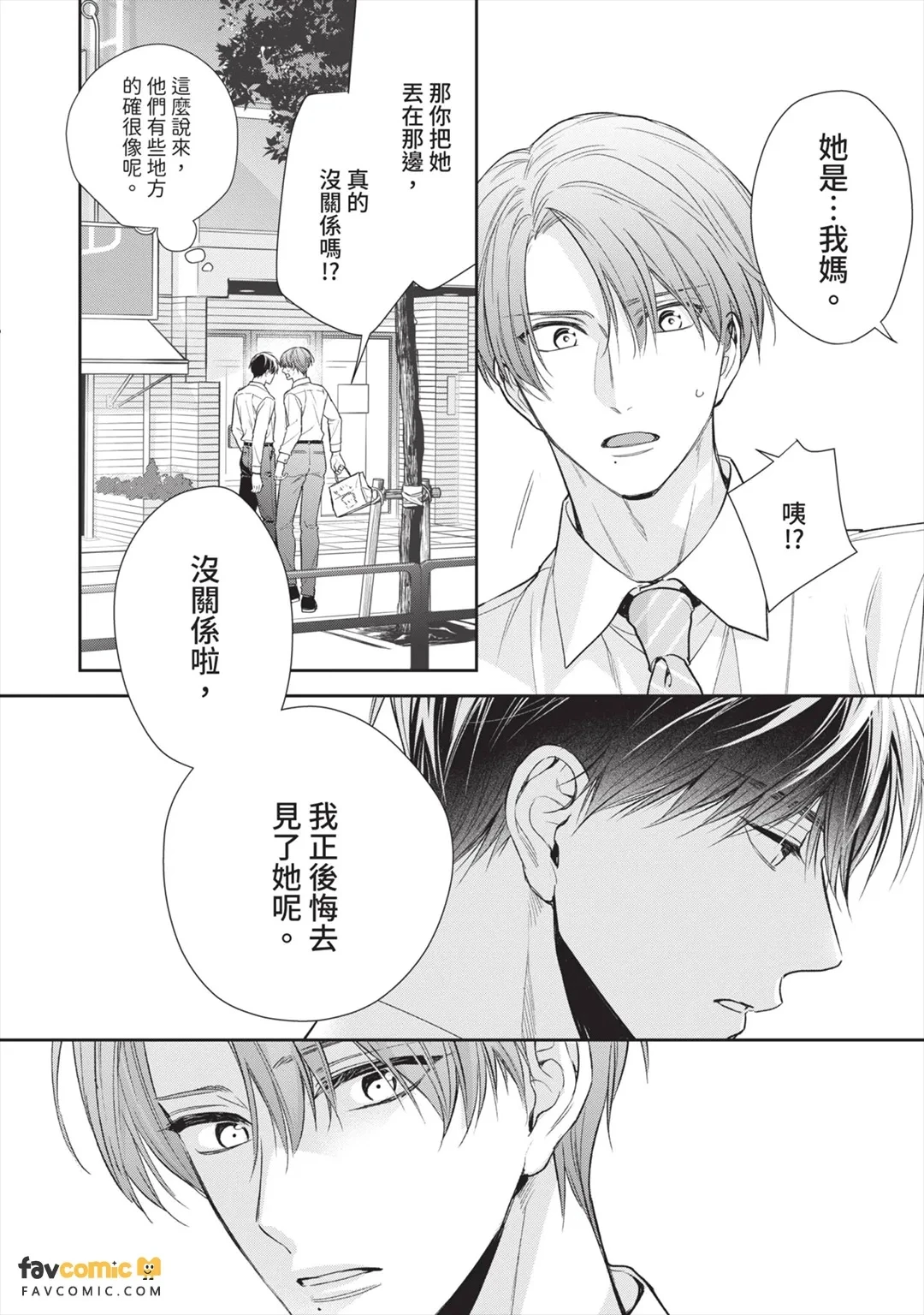 หน้า 181