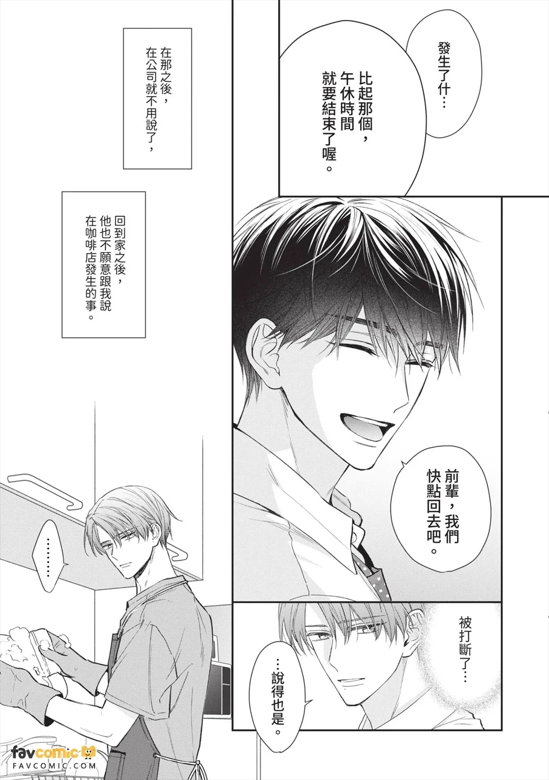 หน้า 182