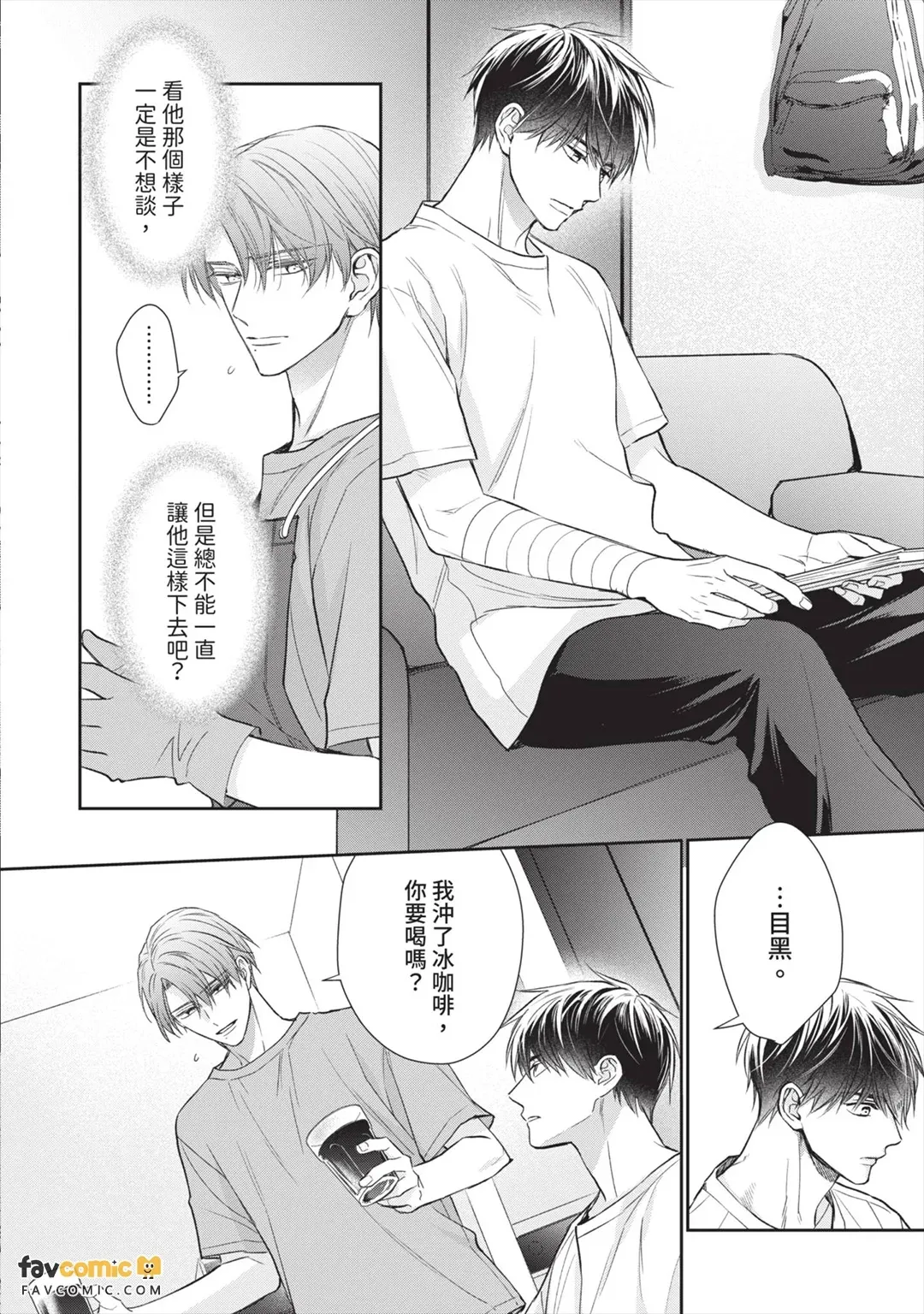 หน้า 183