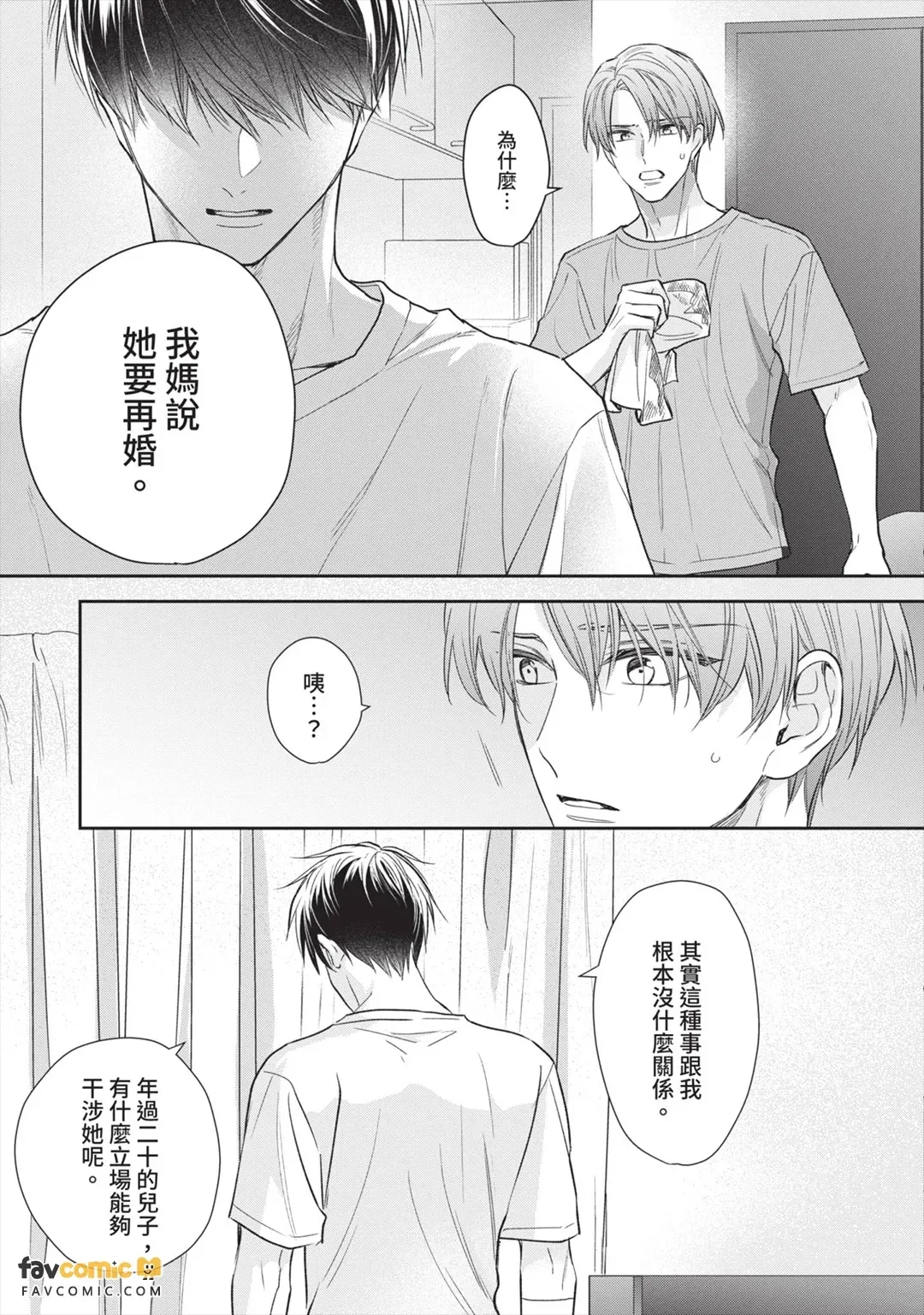 หน้า 186