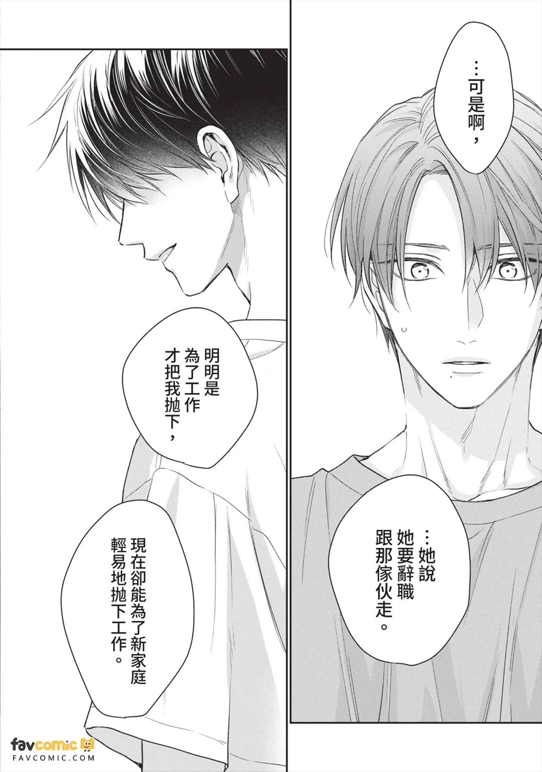 หน้า 187