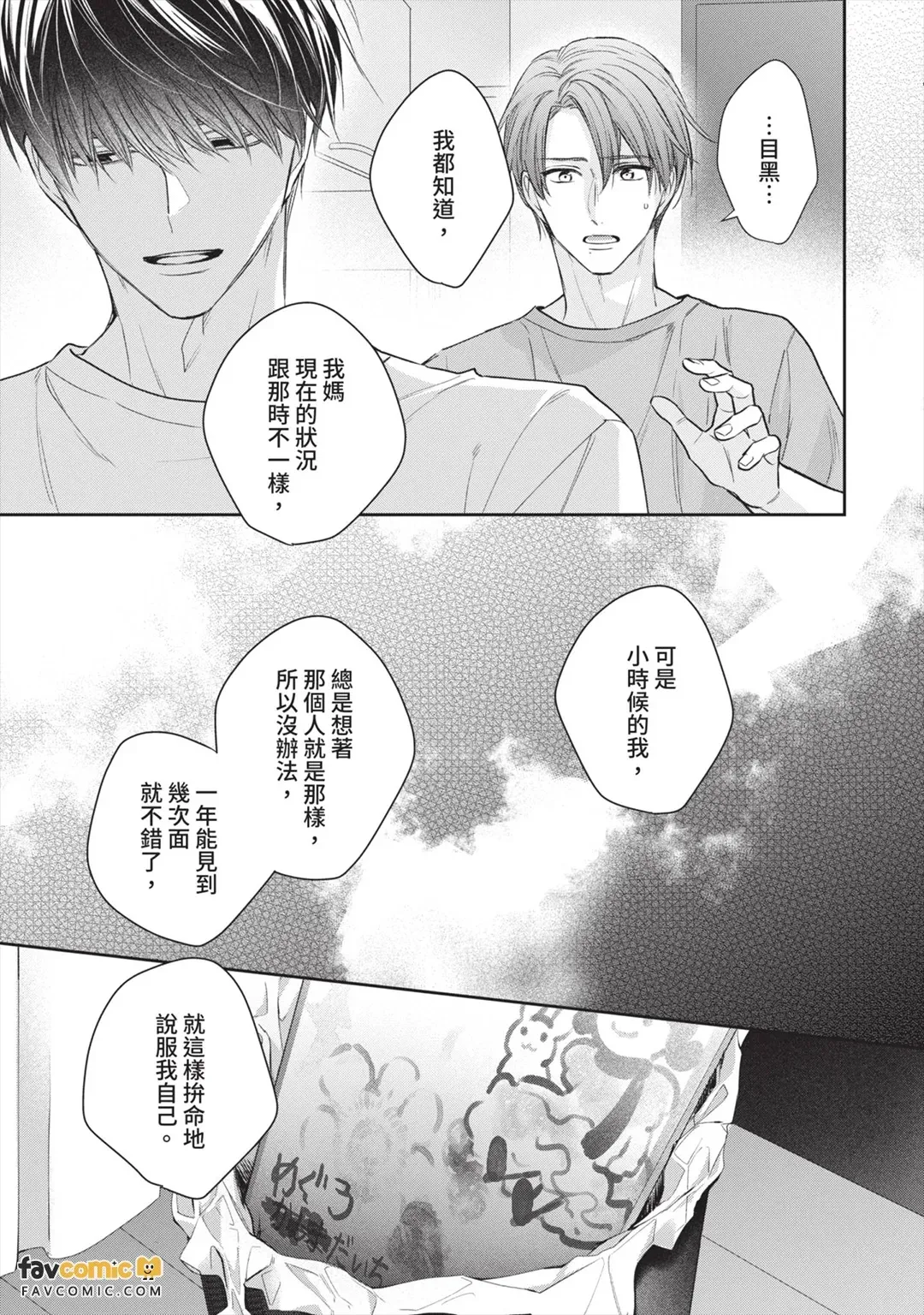 หน้า 188
