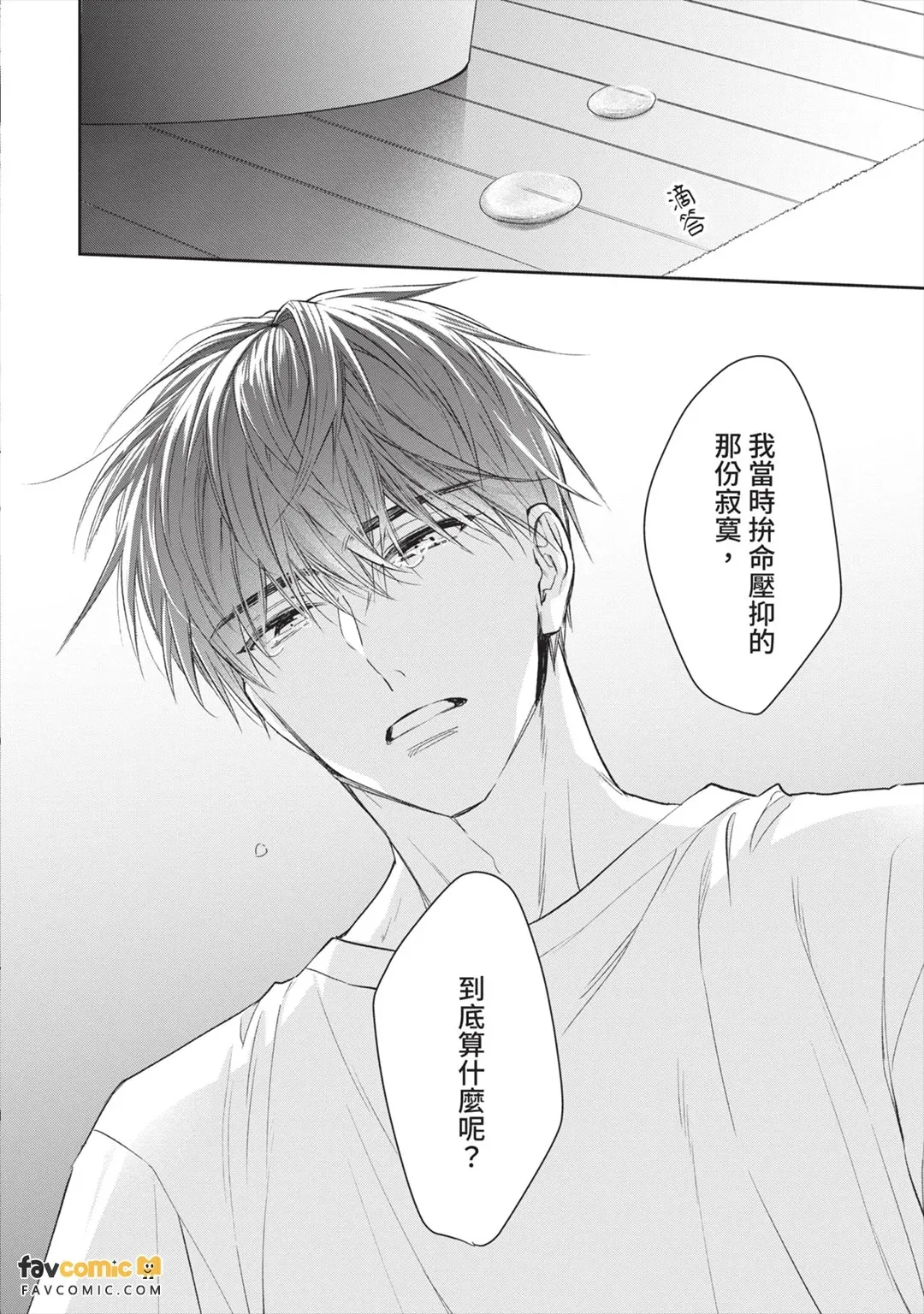 หน้า 189