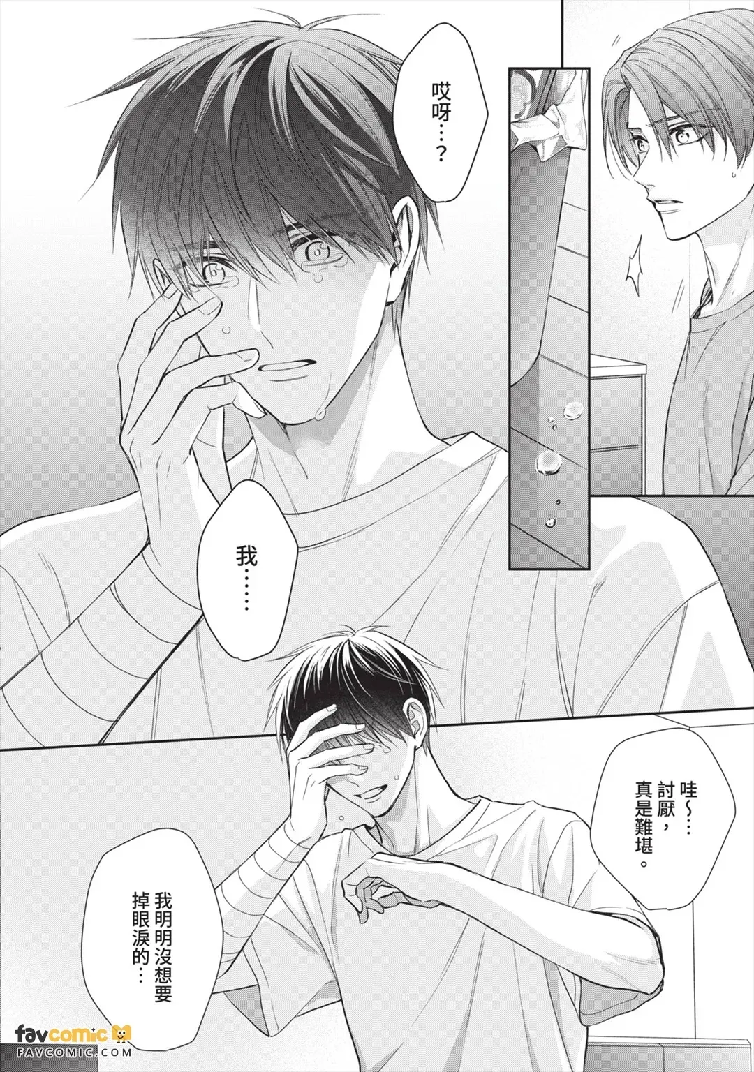 หน้า 191