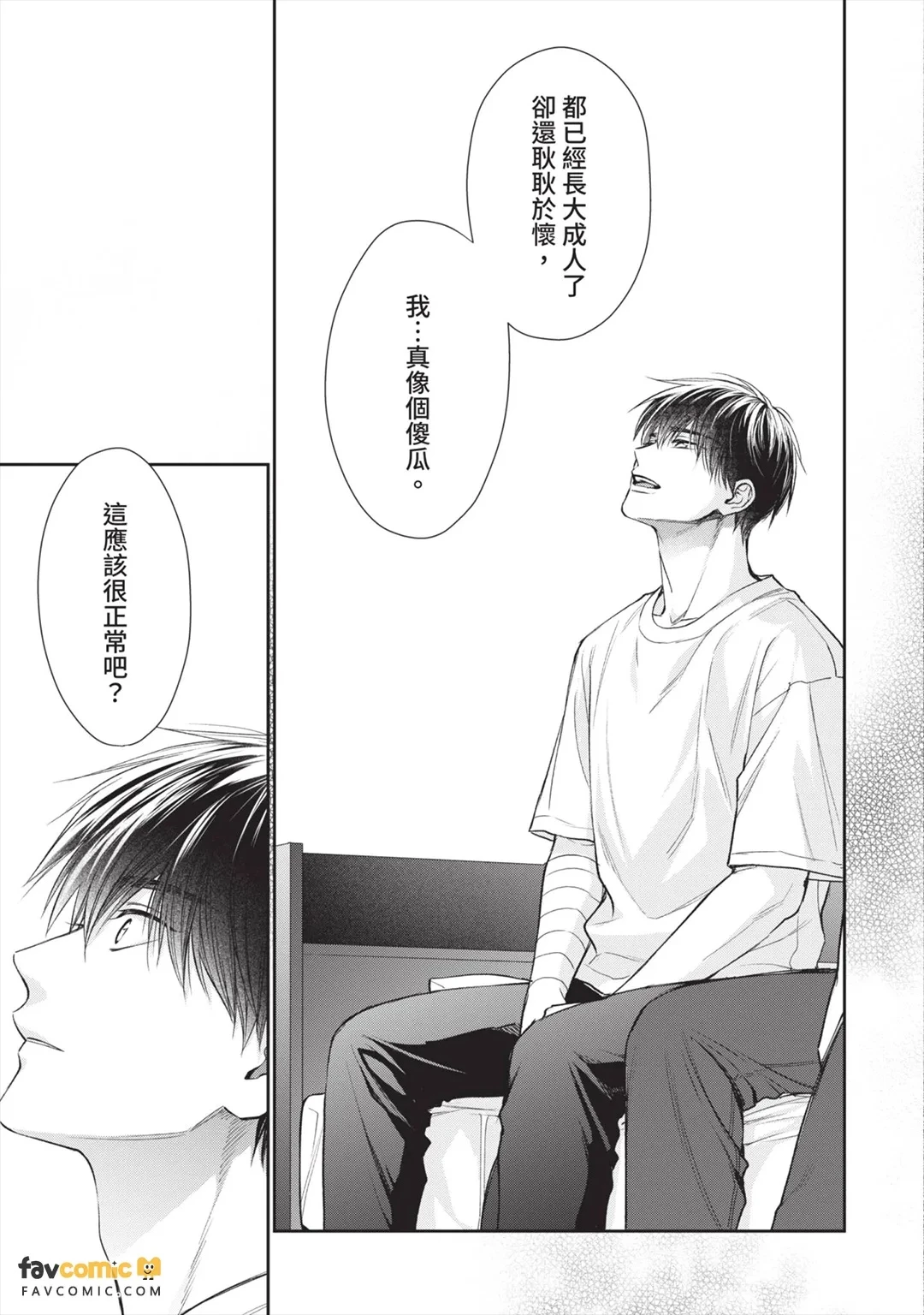 หน้า 196